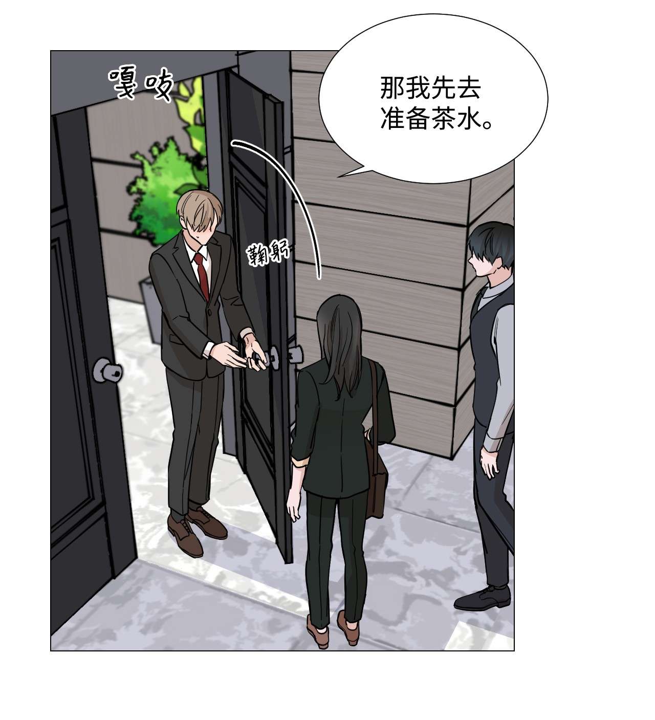 我的秀赫32 差点出大事