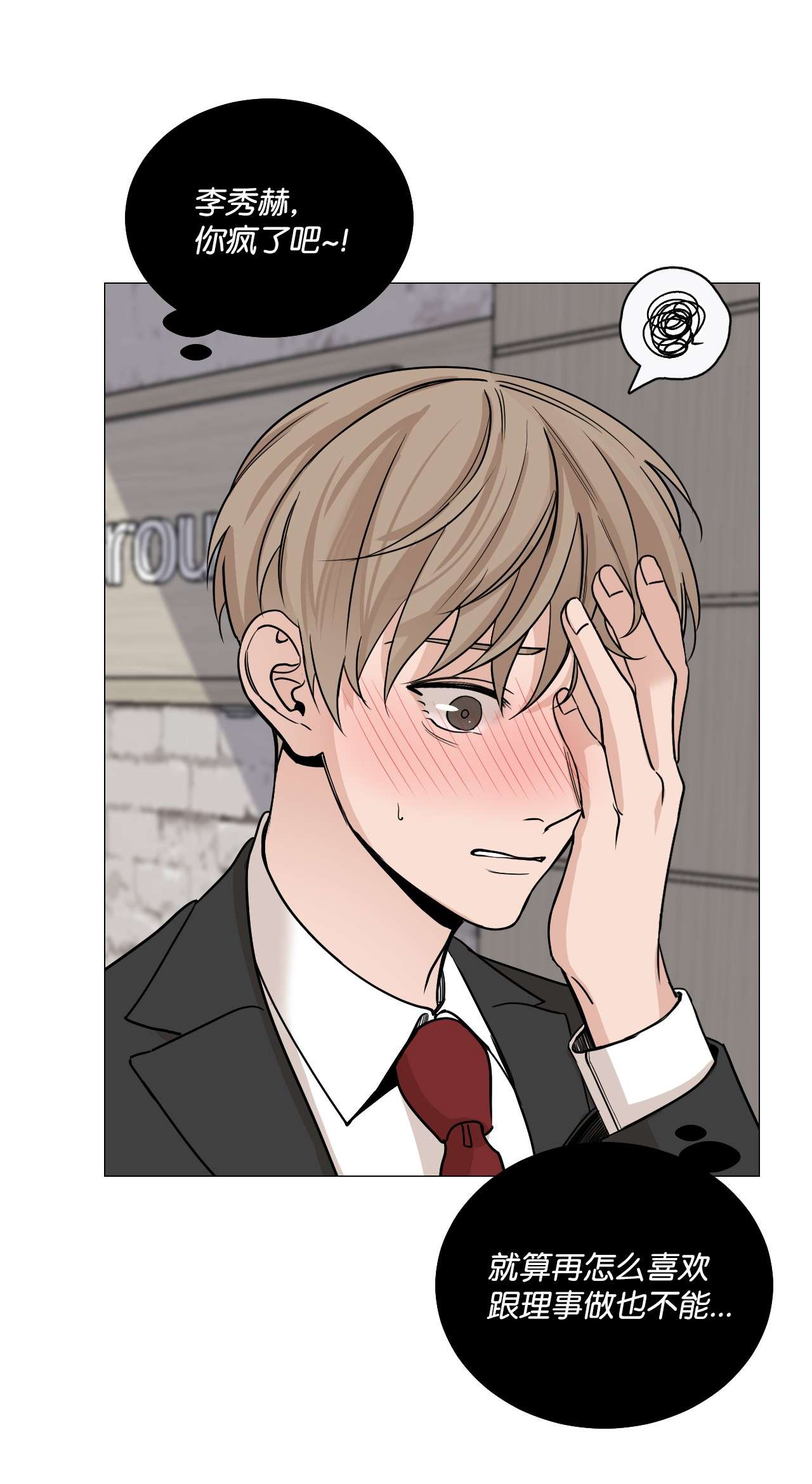 我的秀赫32 差点出大事