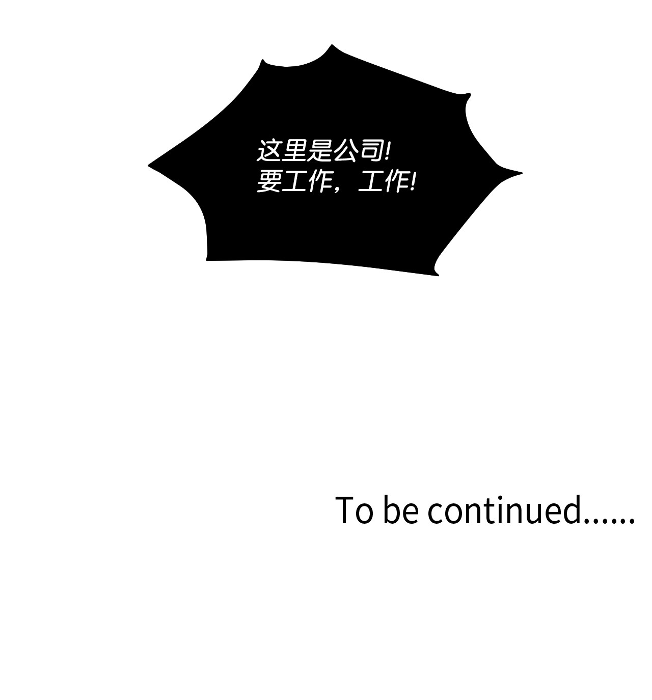 我的秀赫32 差点出大事