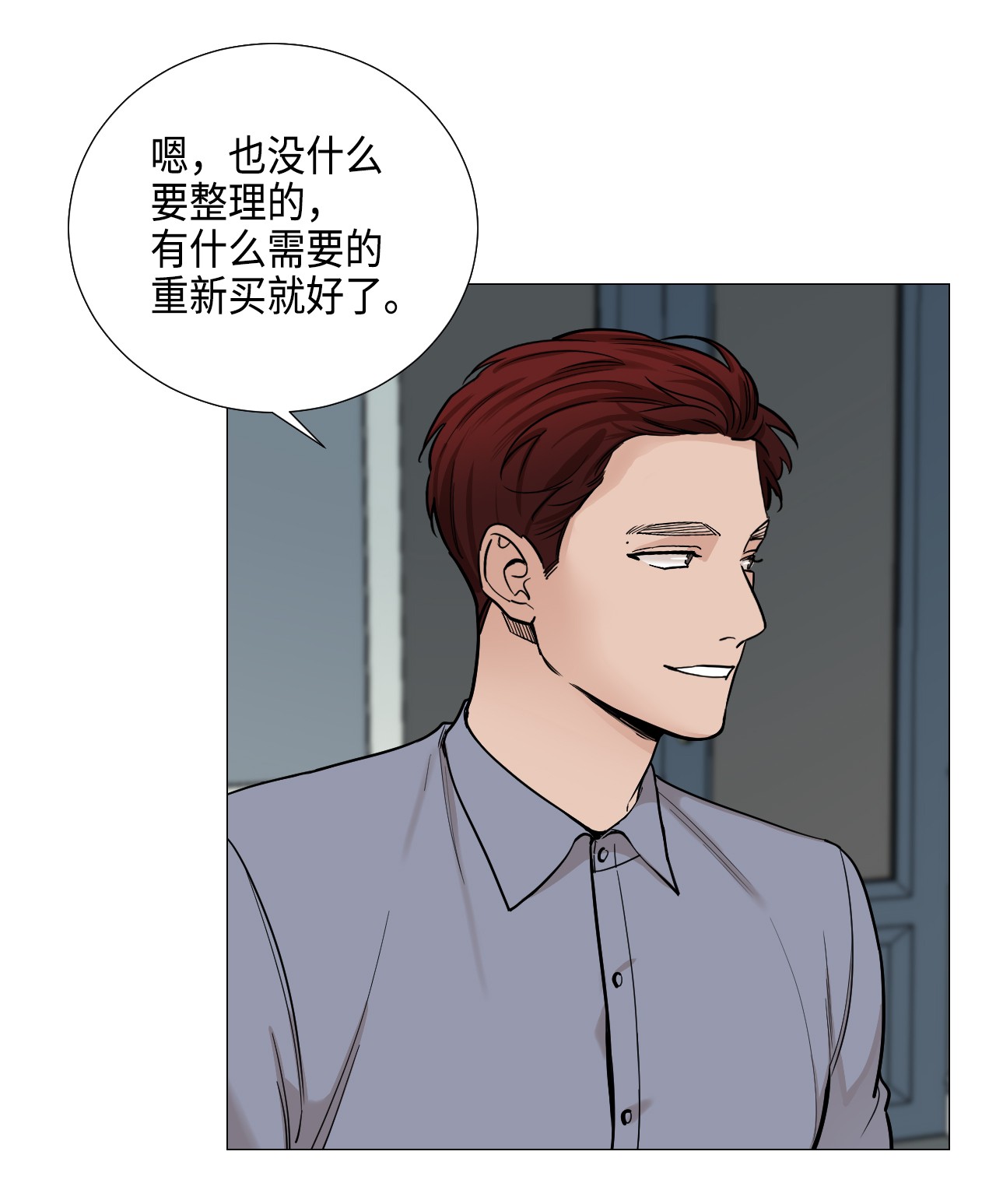 我的秀赫32 差点出大事