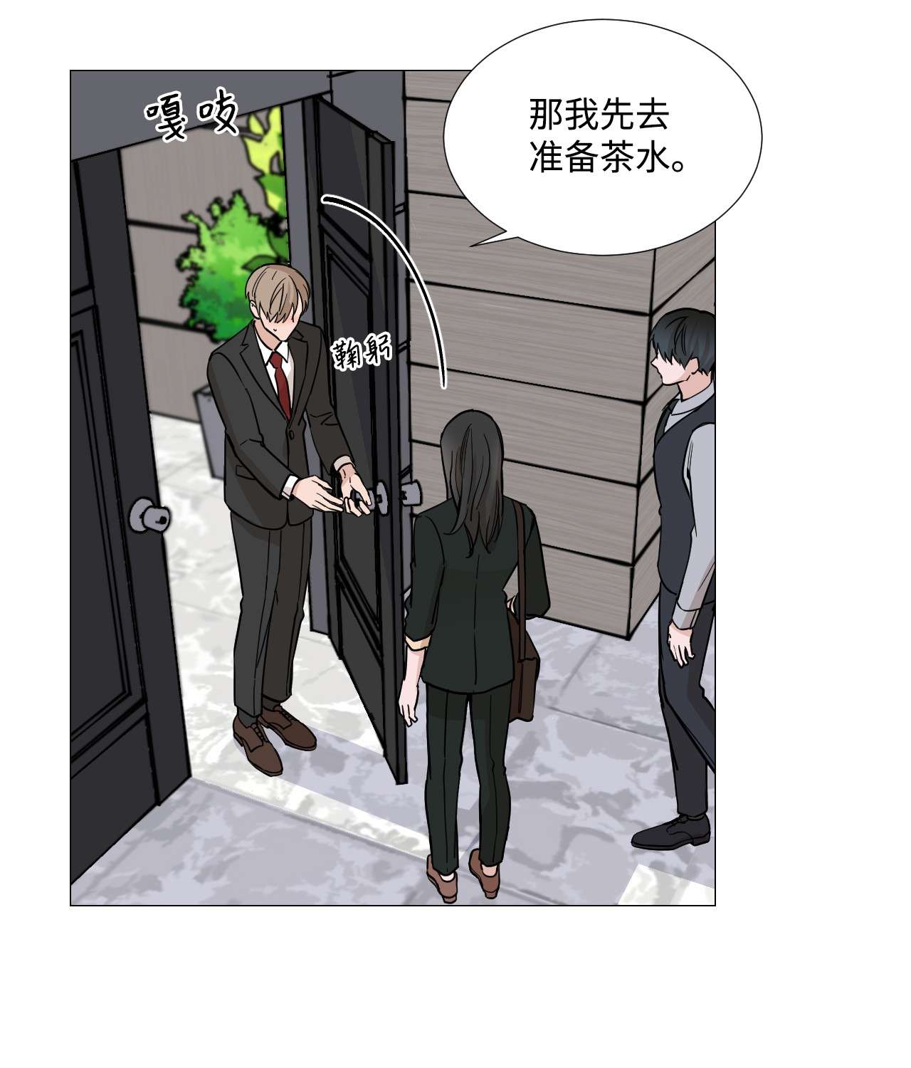 我的秀赫33 不如我们就住一起吧