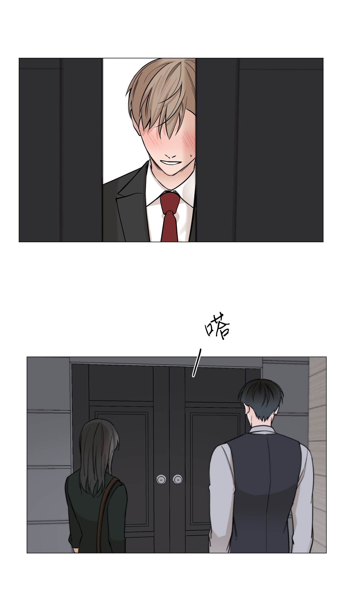 我的秀赫33 不如我们就住一起吧