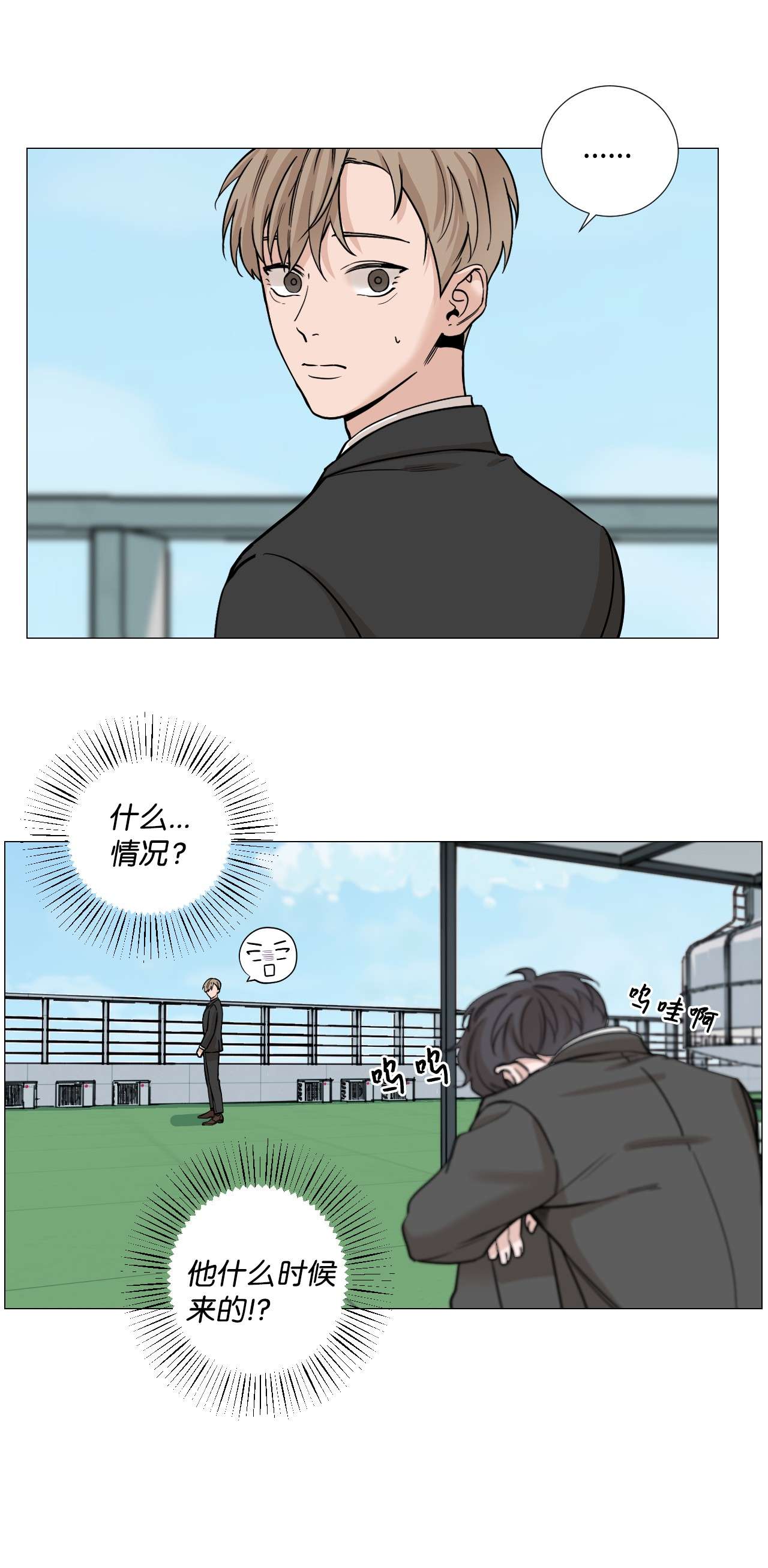 我的秀赫33 不如我们就住一起吧