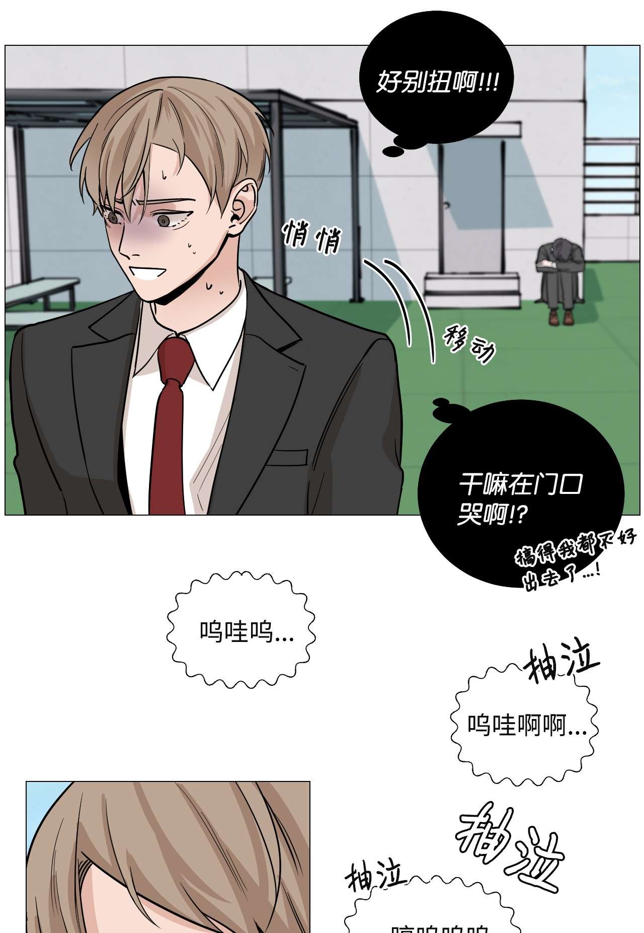 我的秀赫33 不如我们就住一起吧