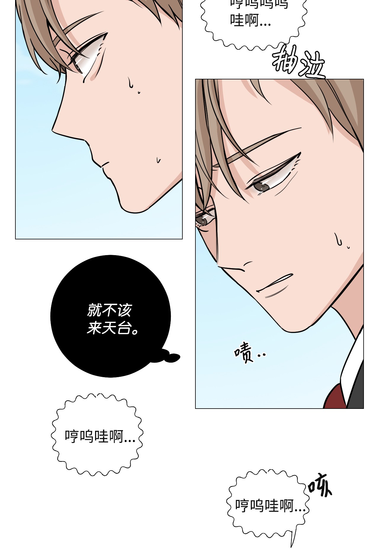 我的秀赫33 不如我们就住一起吧