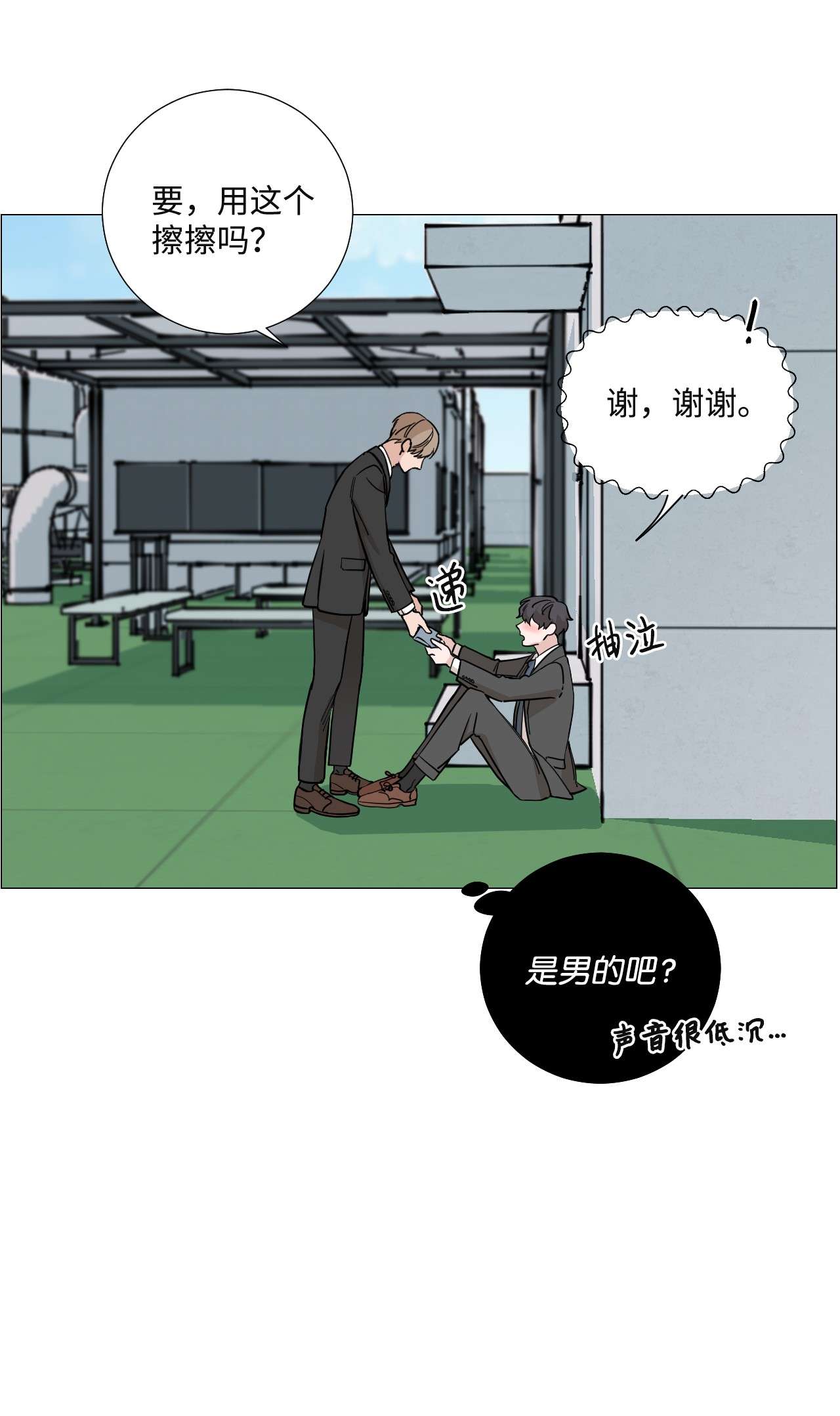 我的秀赫33 不如我们就住一起吧