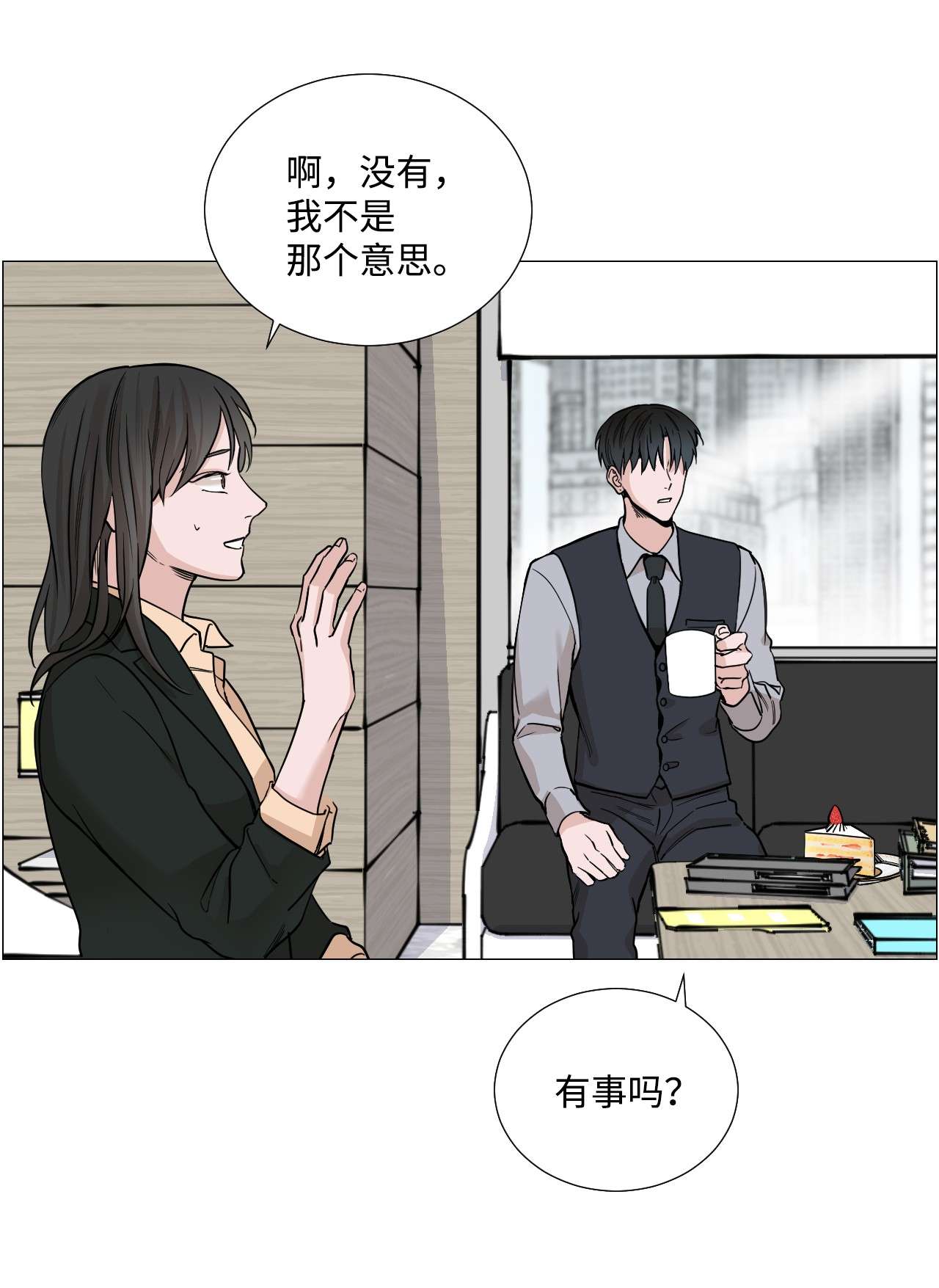 我的秀赫33 不如我们就住一起吧