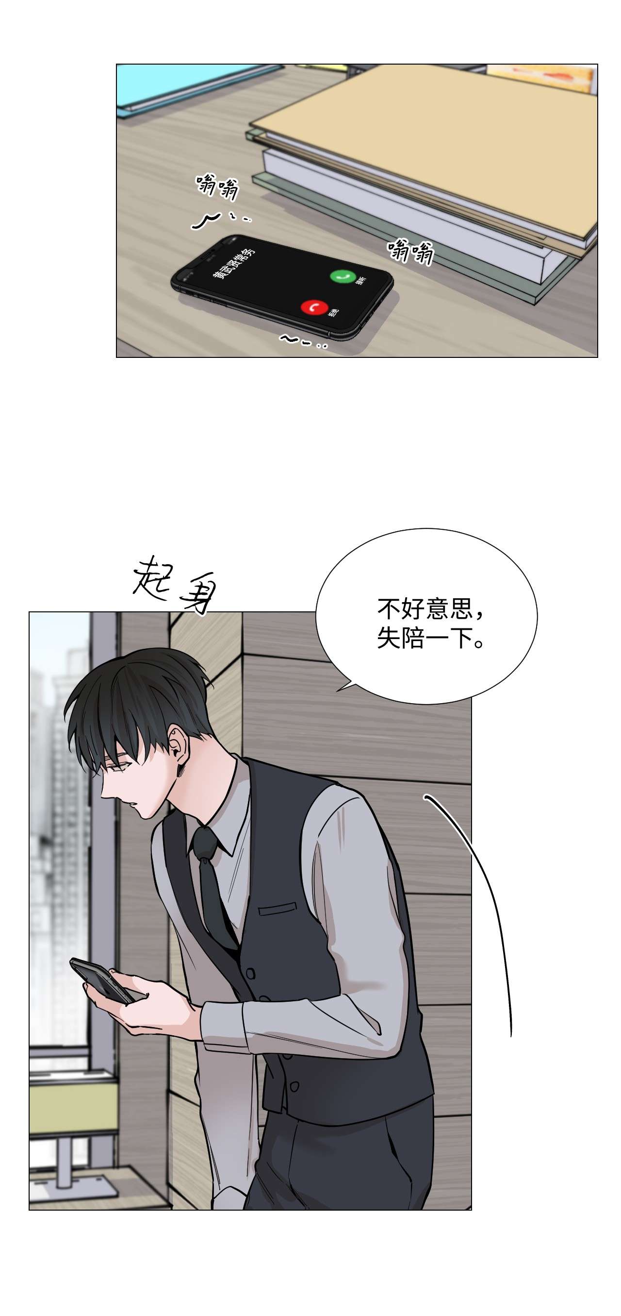 我的秀赫33 不如我们就住一起吧