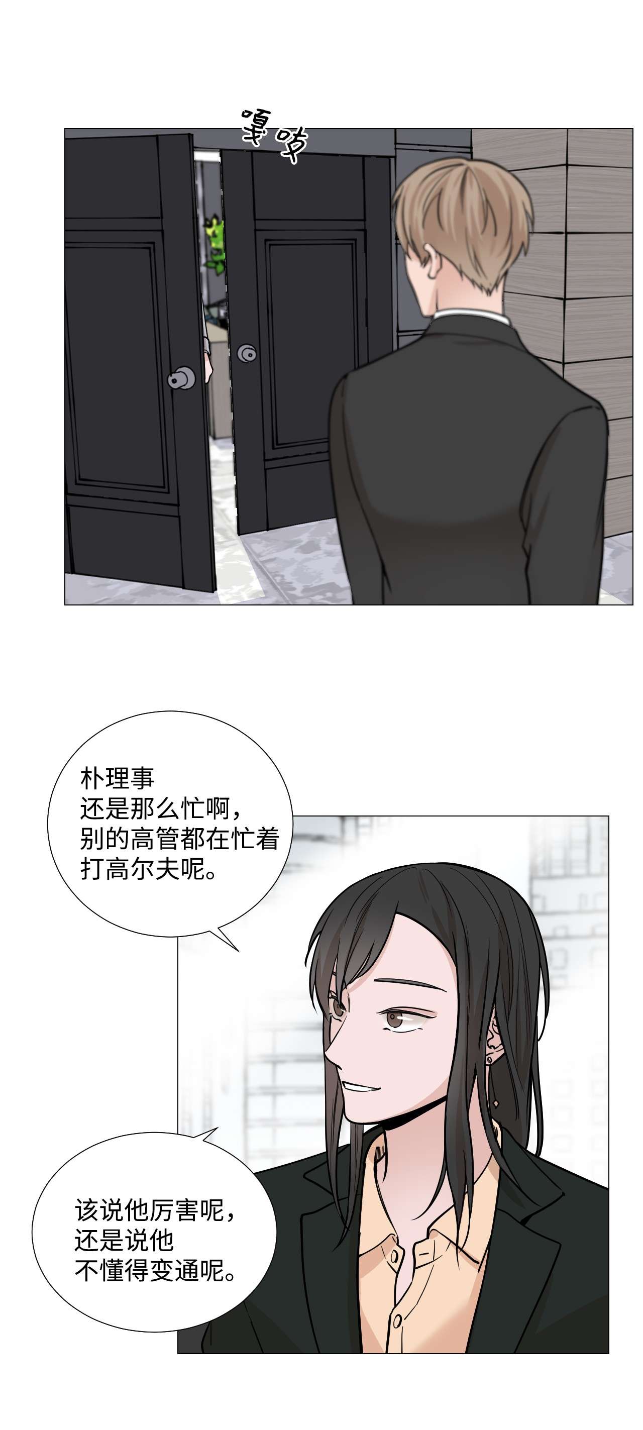 我的秀赫33 不如我们就住一起吧
