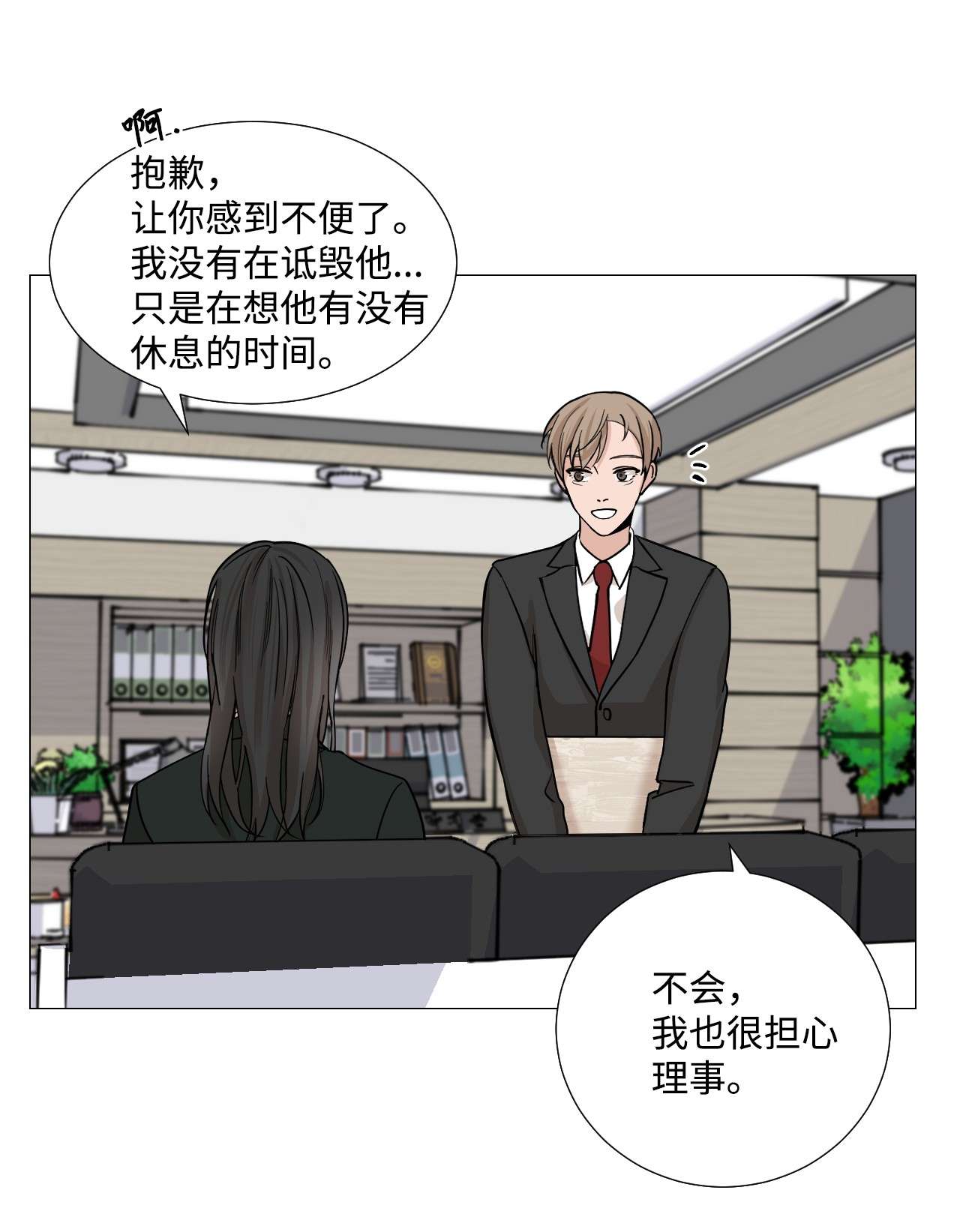 我的秀赫33 不如我们就住一起吧
