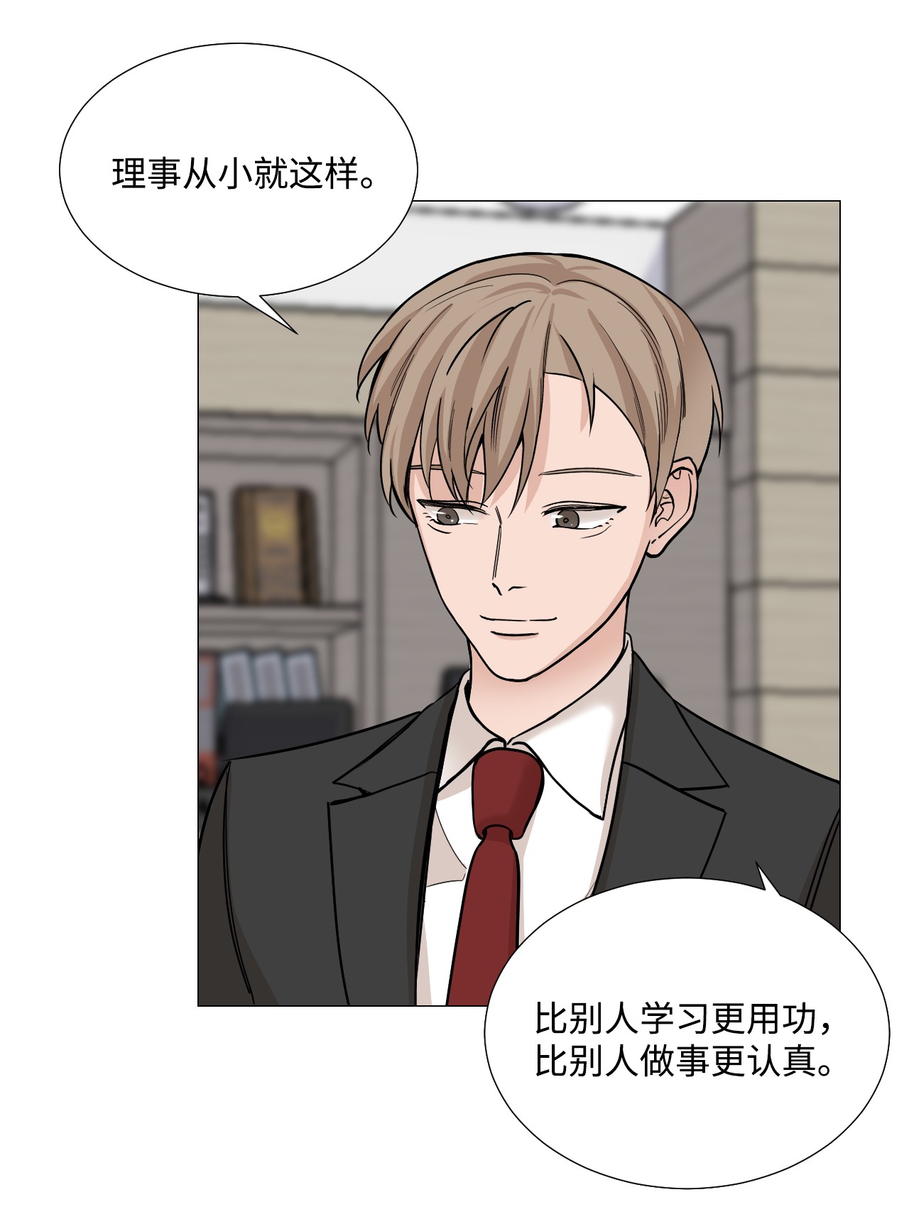 我的秀赫33 不如我们就住一起吧