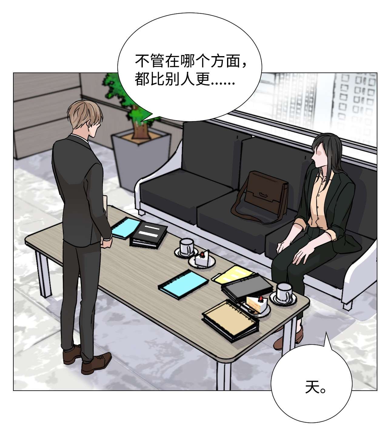 我的秀赫33 不如我们就住一起吧