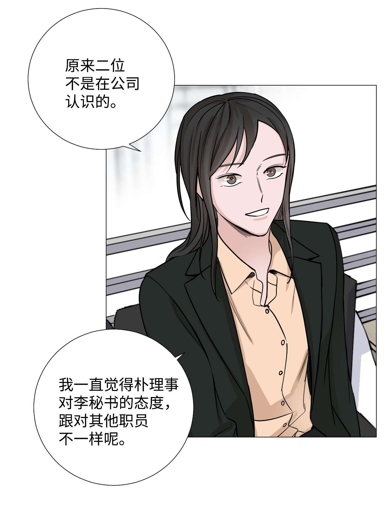 我的秀赫33 不如我们就住一起吧