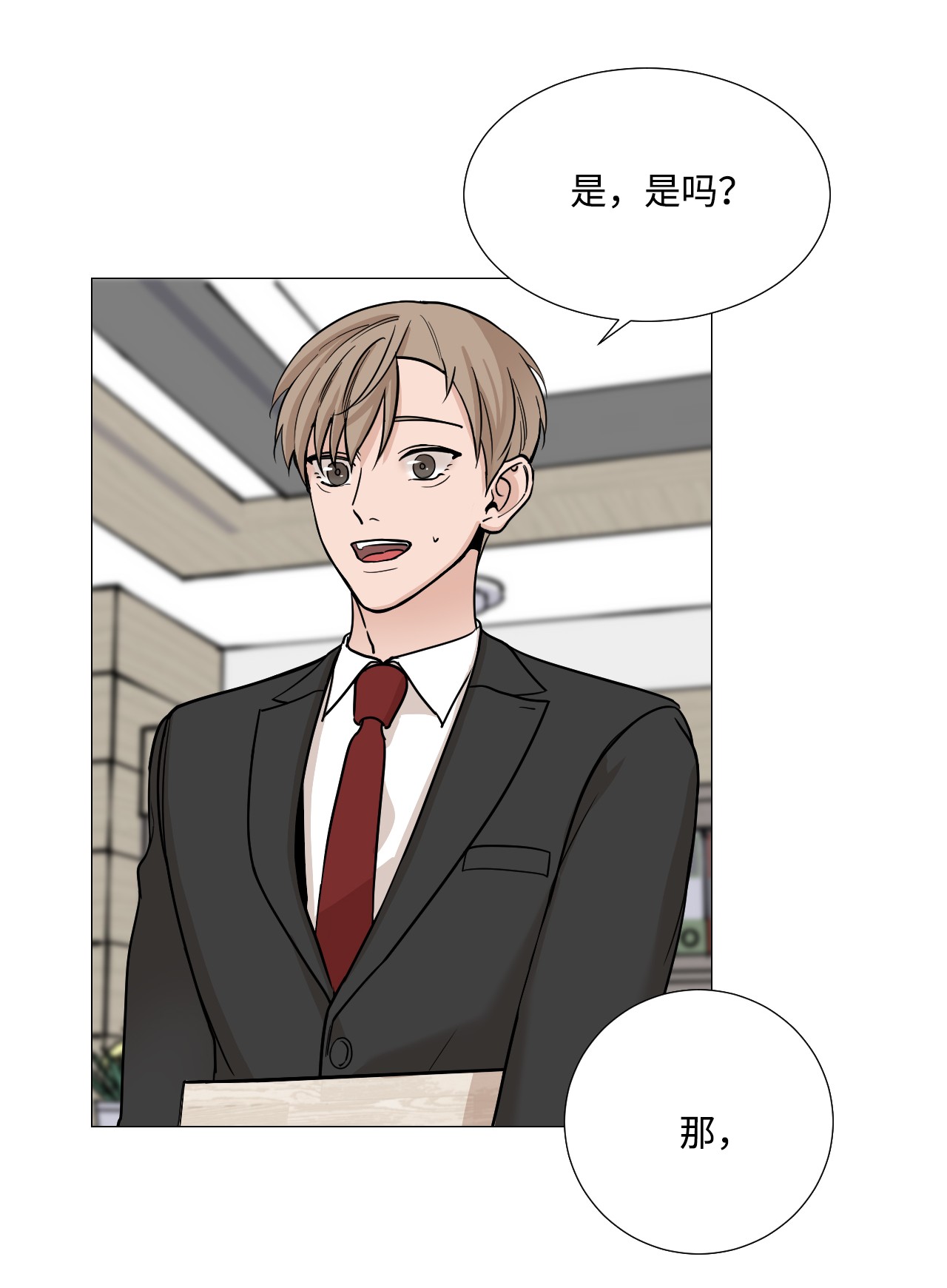 我的秀赫33 不如我们就住一起吧