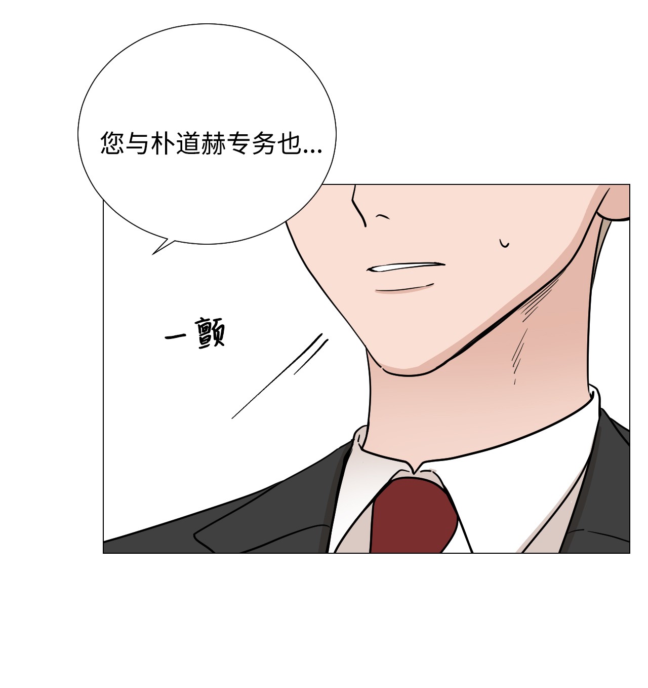 我的秀赫33 不如我们就住一起吧