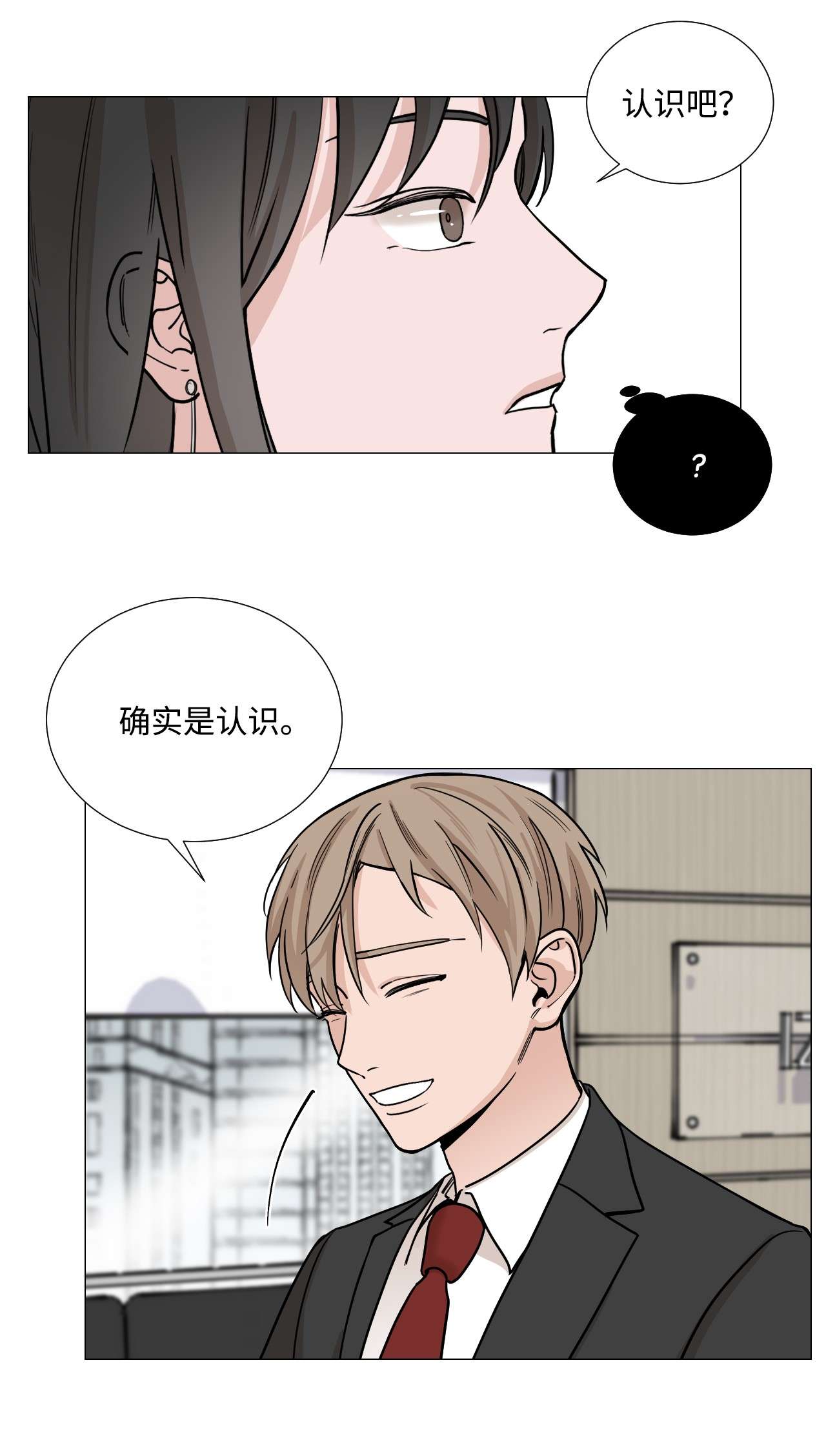 我的秀赫33 不如我们就住一起吧