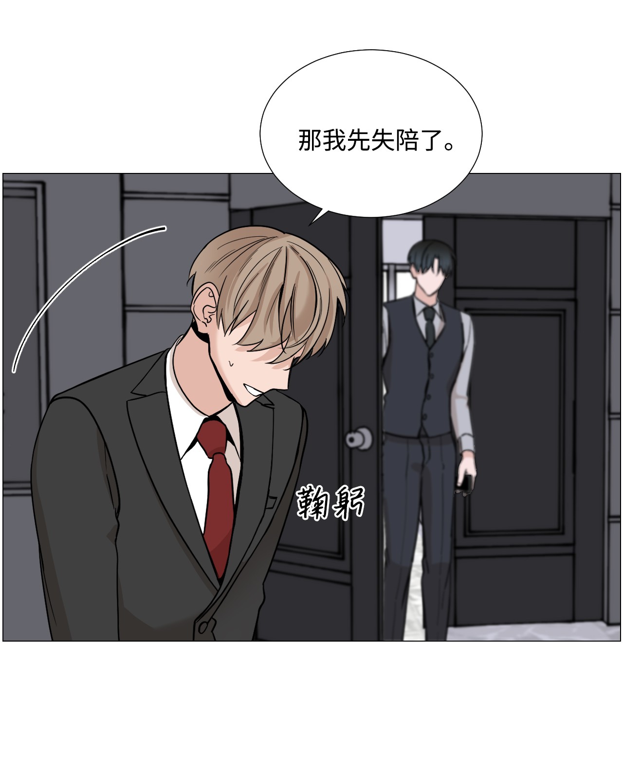 我的秀赫33 不如我们就住一起吧