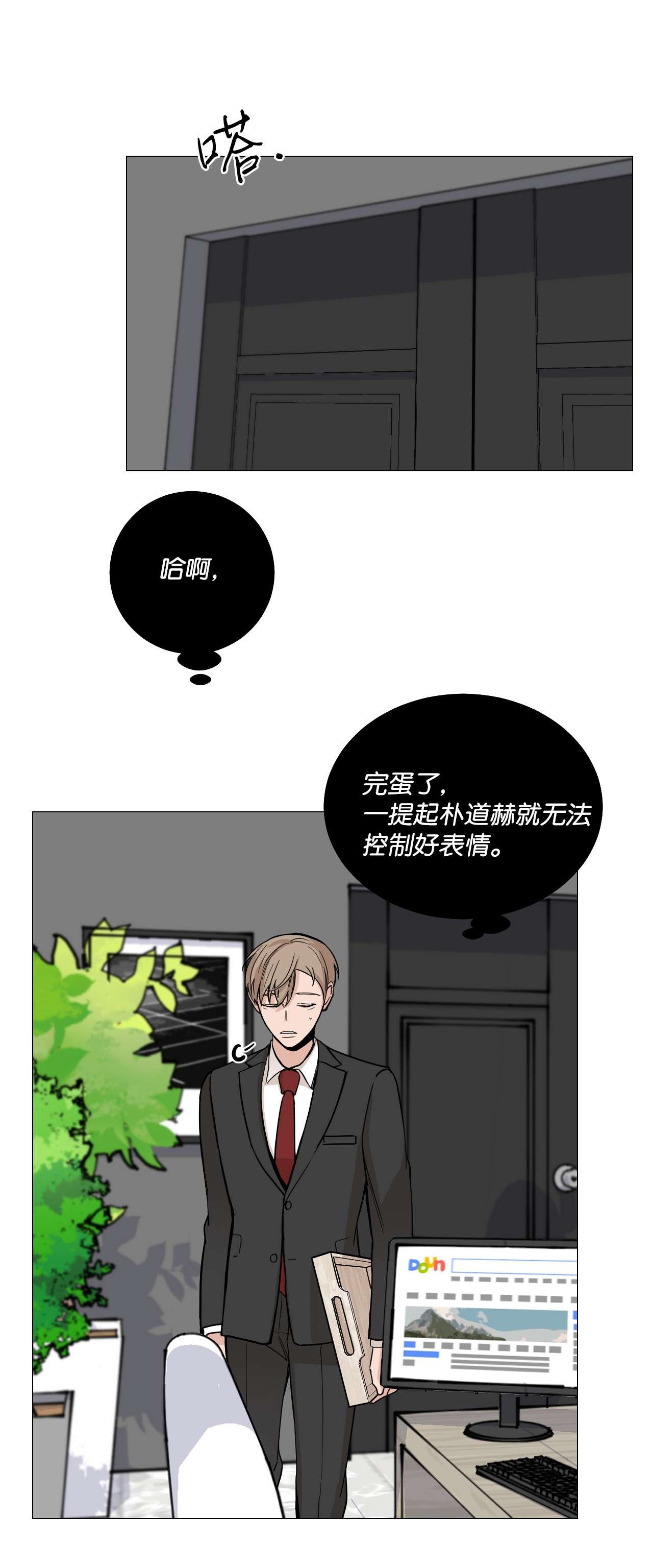 我的秀赫33 不如我们就住一起吧
