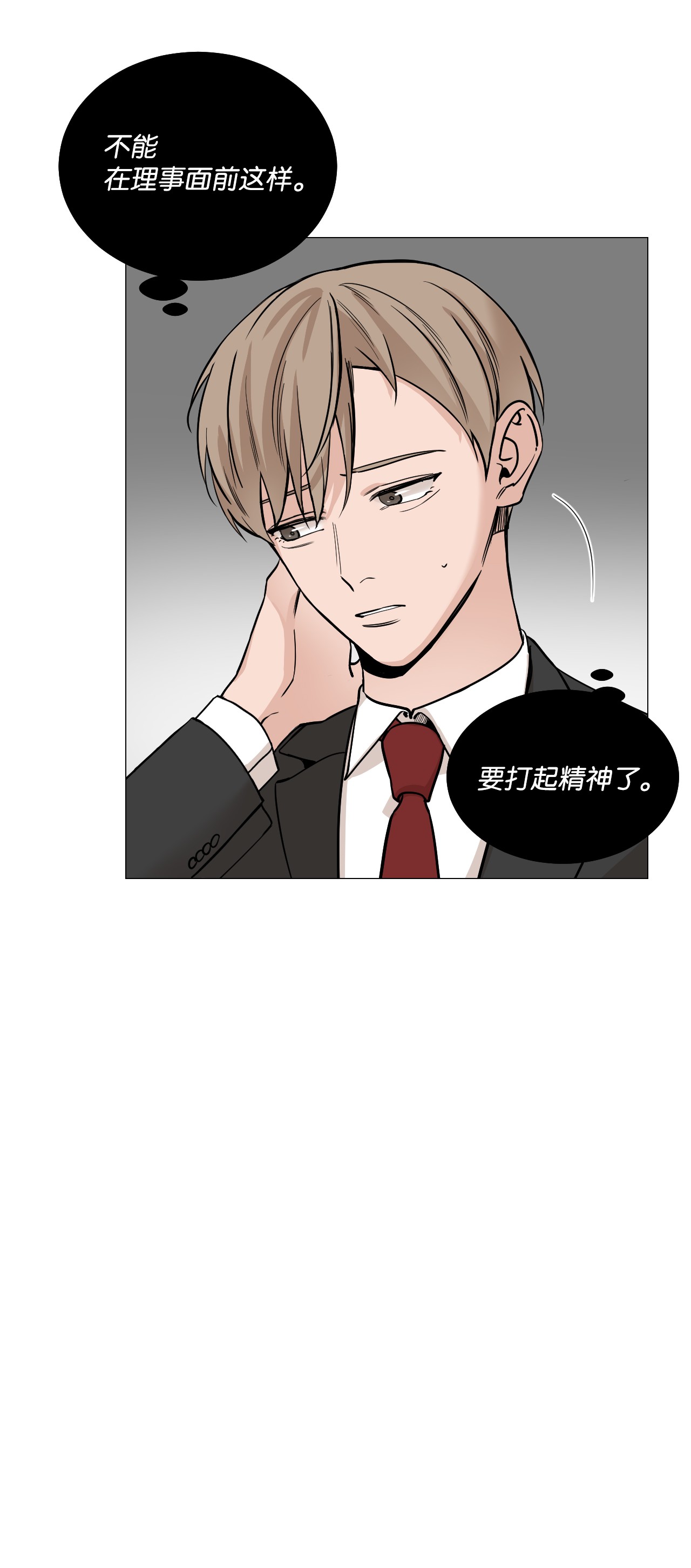 我的秀赫33 不如我们就住一起吧