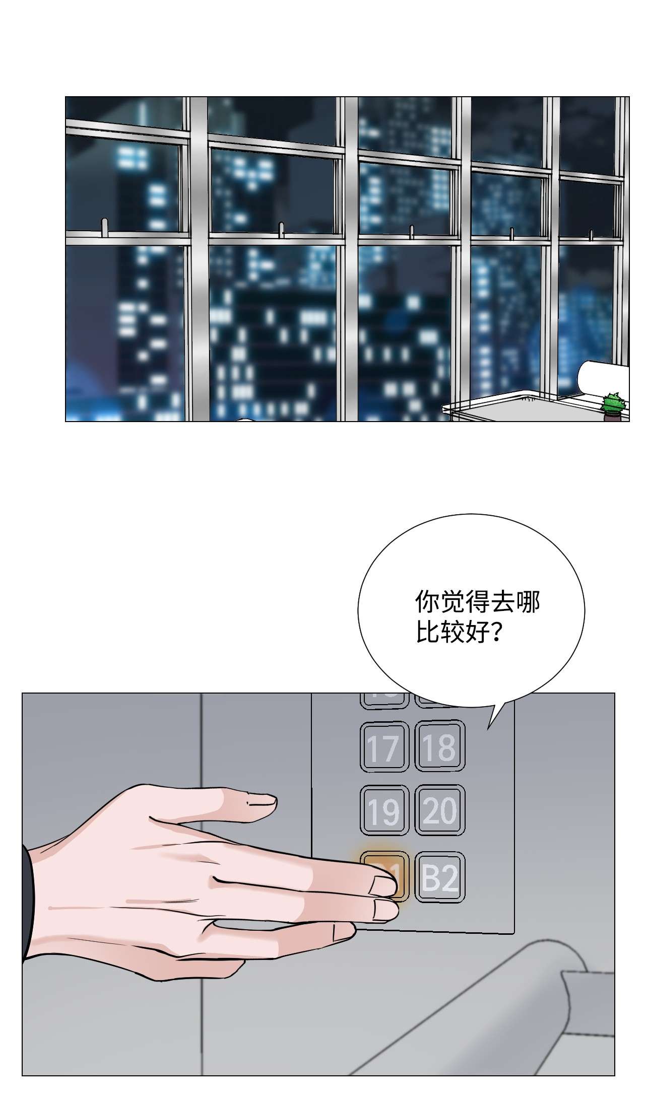 我的秀赫33 不如我们就住一起吧