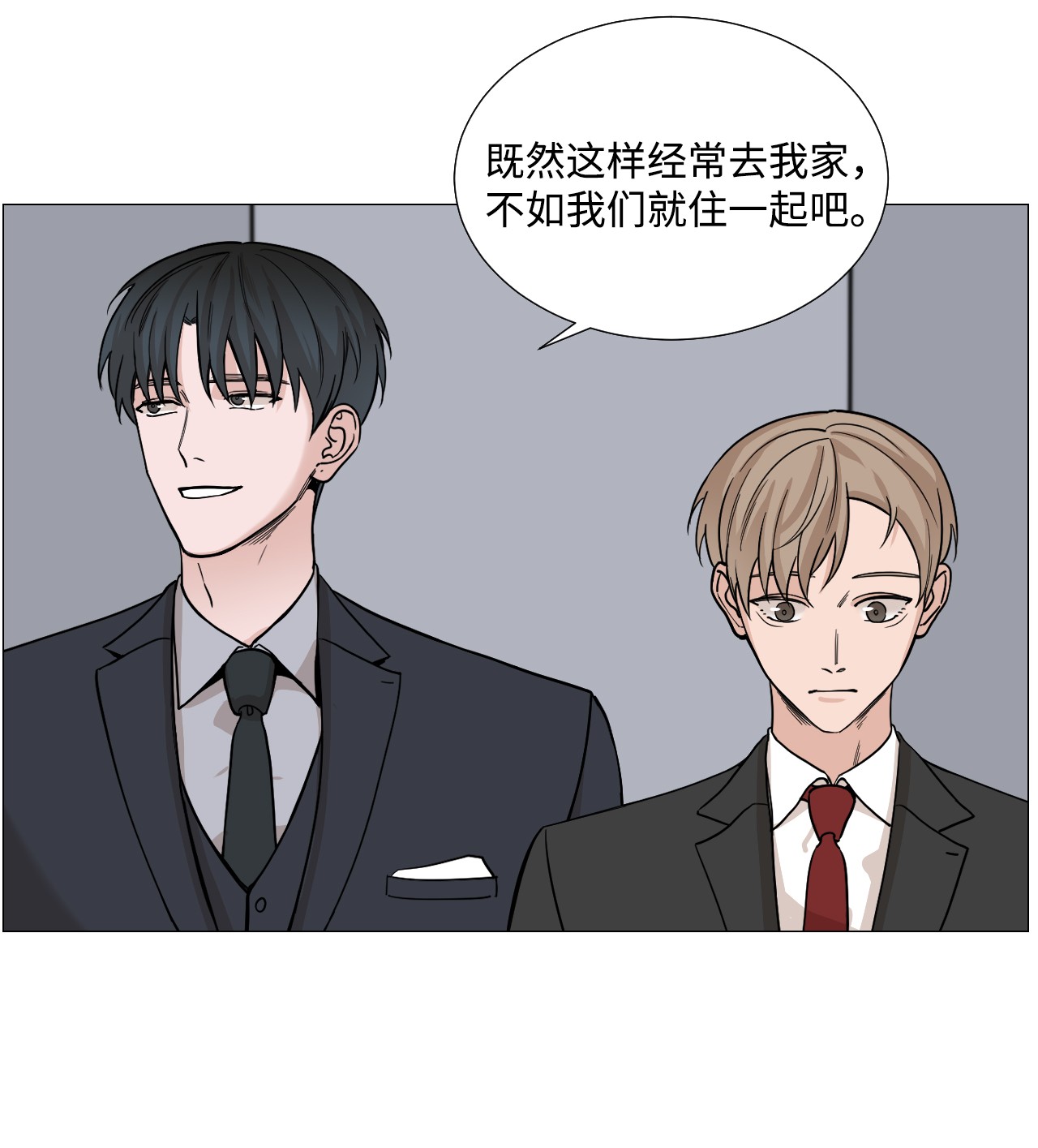 我的秀赫33 不如我们就住一起吧