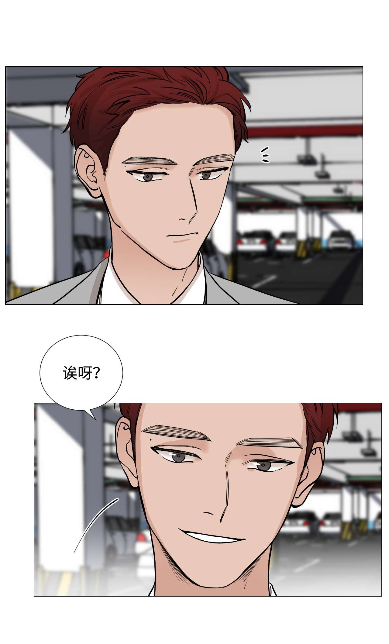 我的秀赫33 不如我们就住一起吧