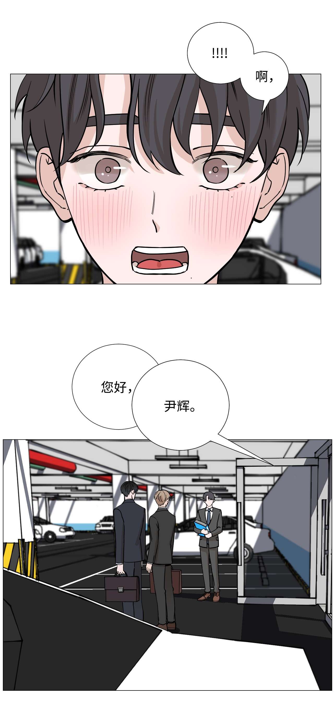 我的秀赫34 自己看着办