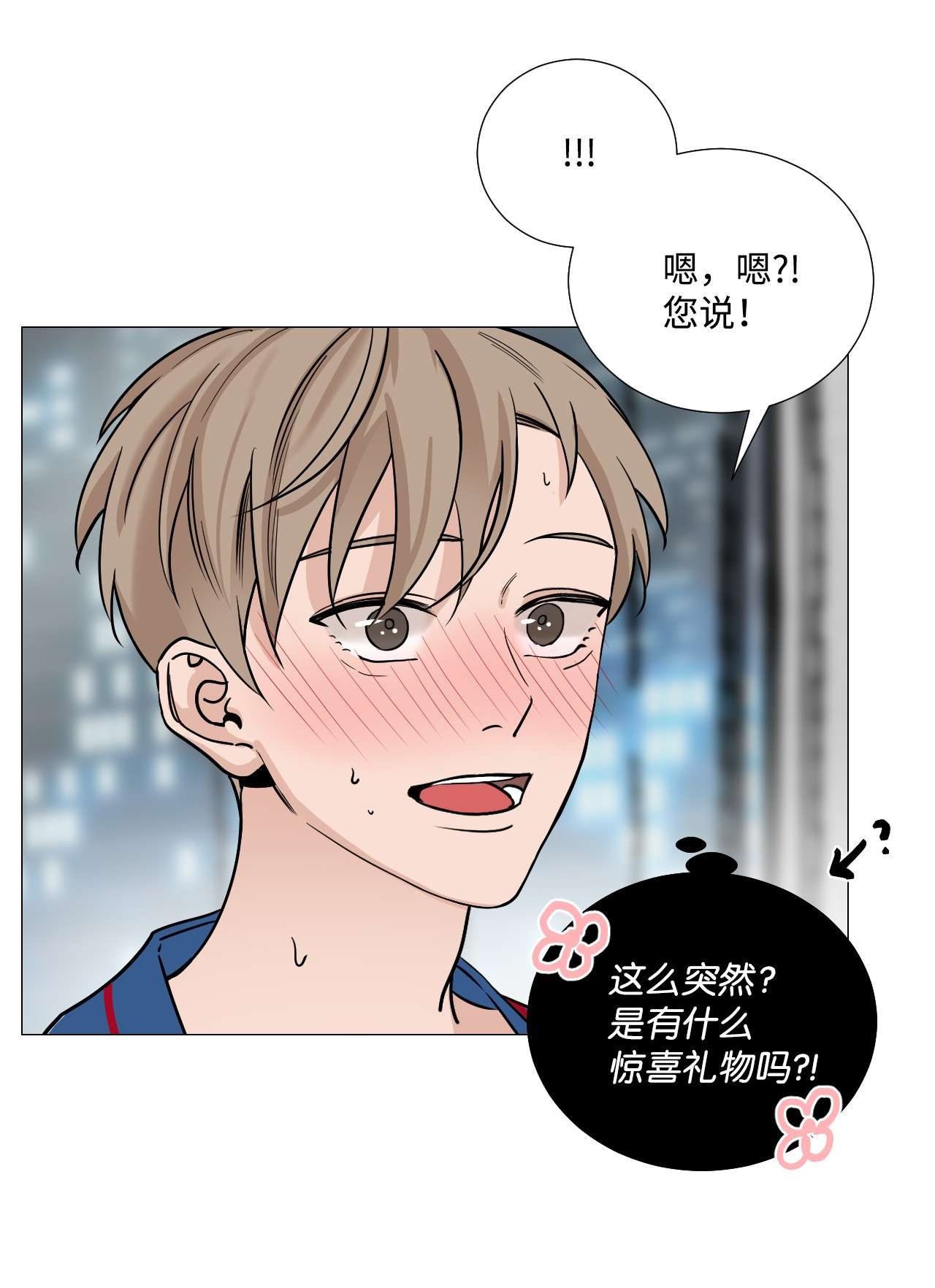 我的秀赫34 自己看着办