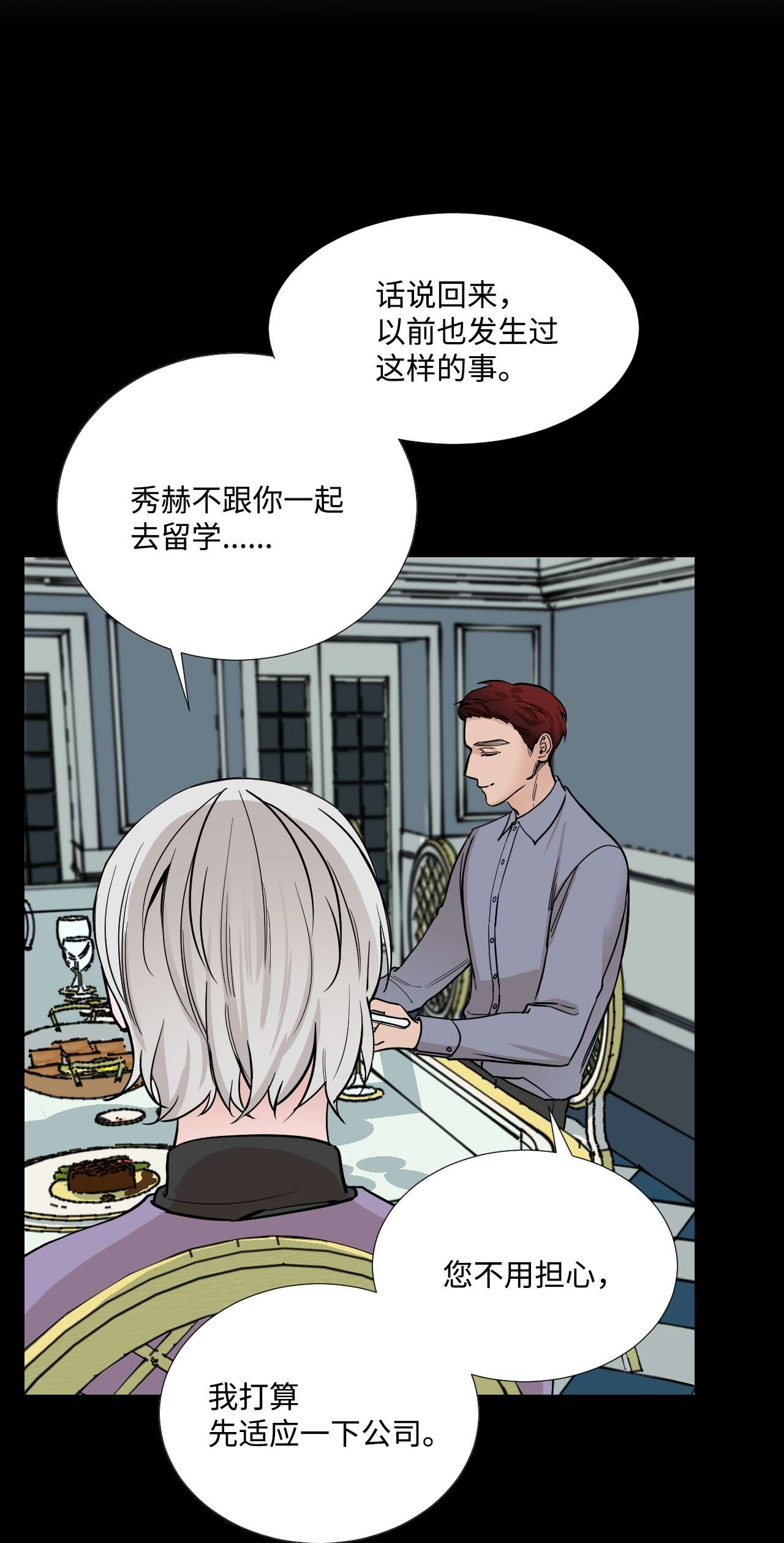 我的秀赫34 自己看着办