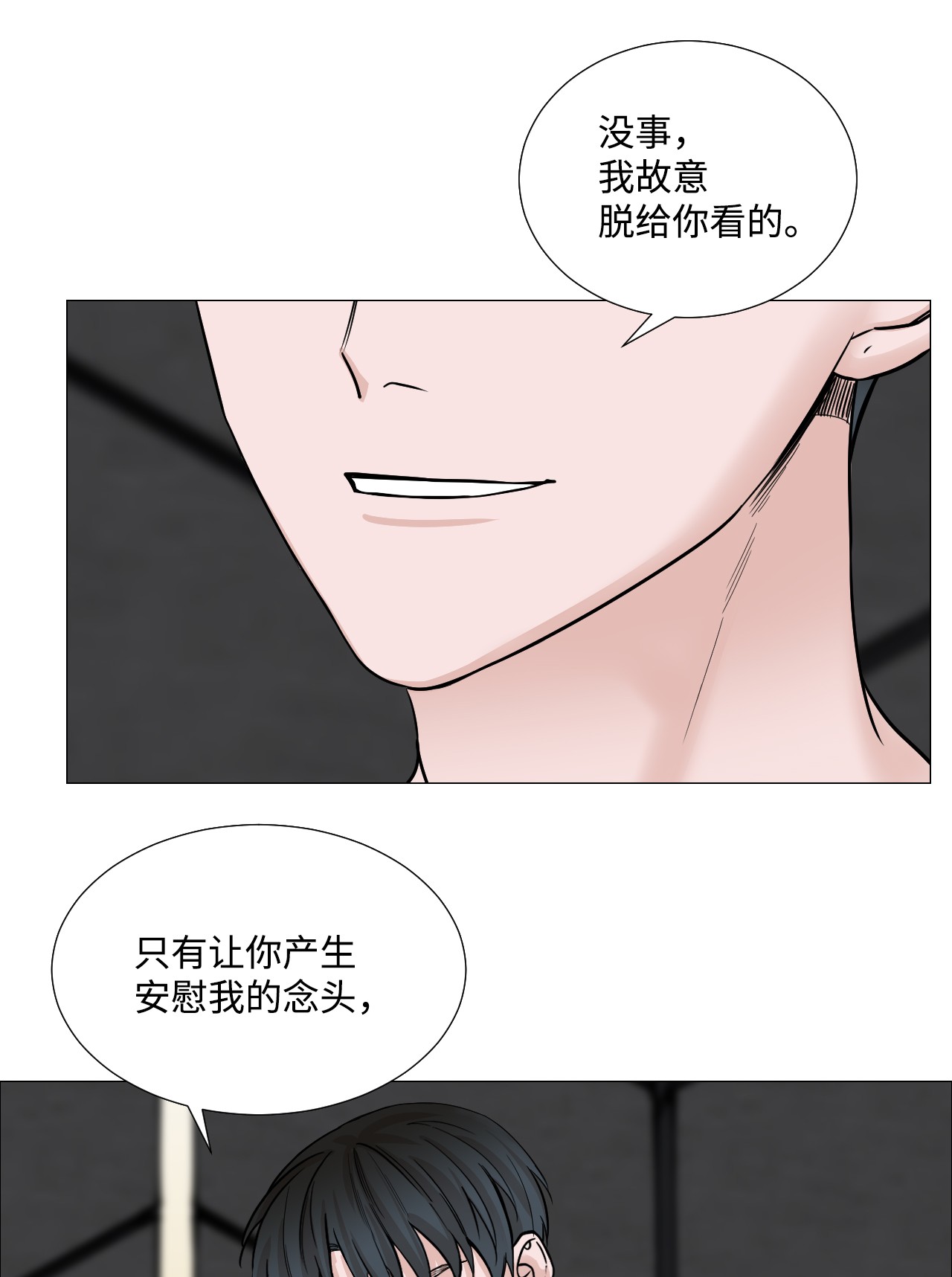 我的秀赫34 自己看着办