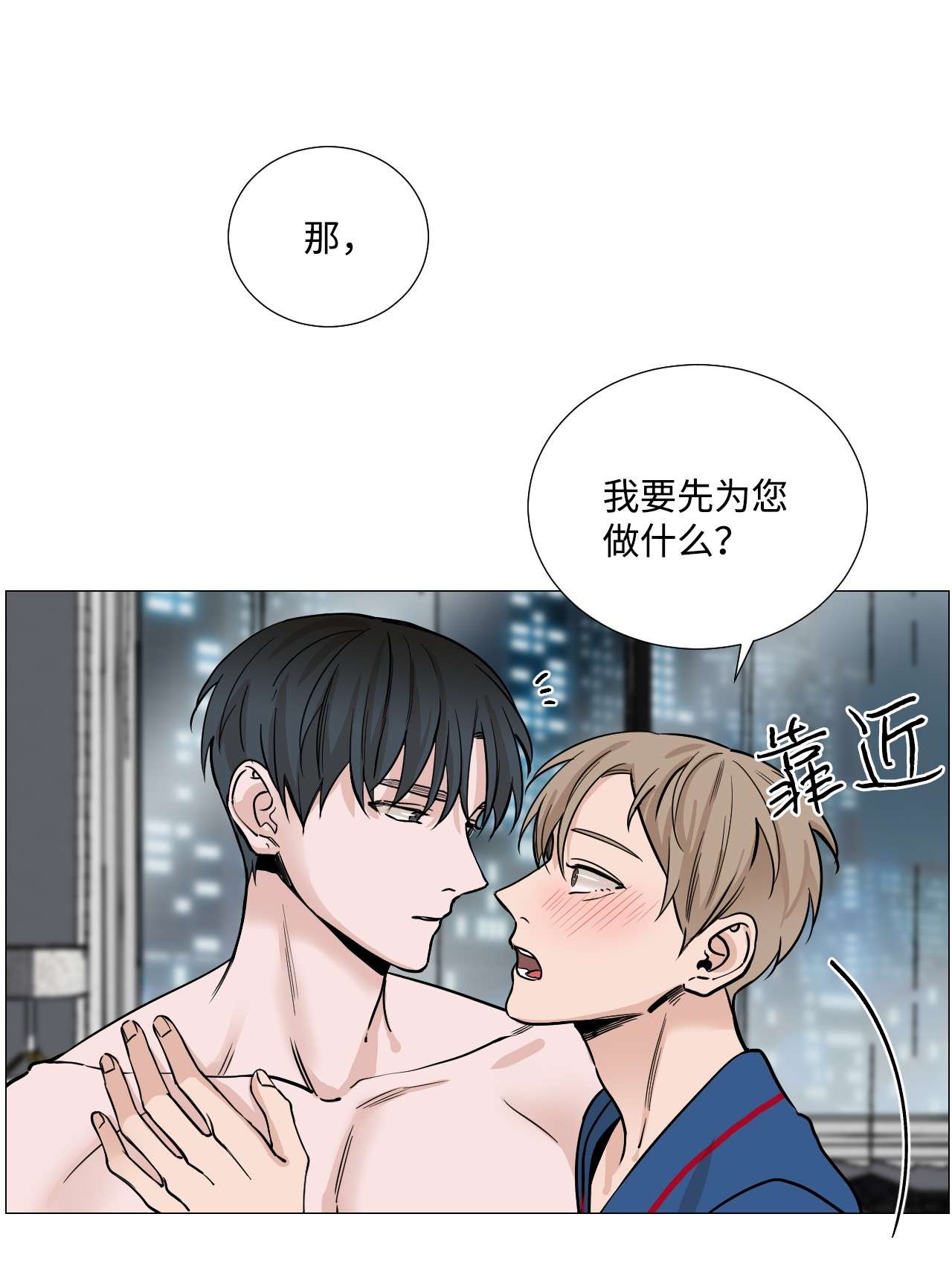 我的秀赫34 自己看着办