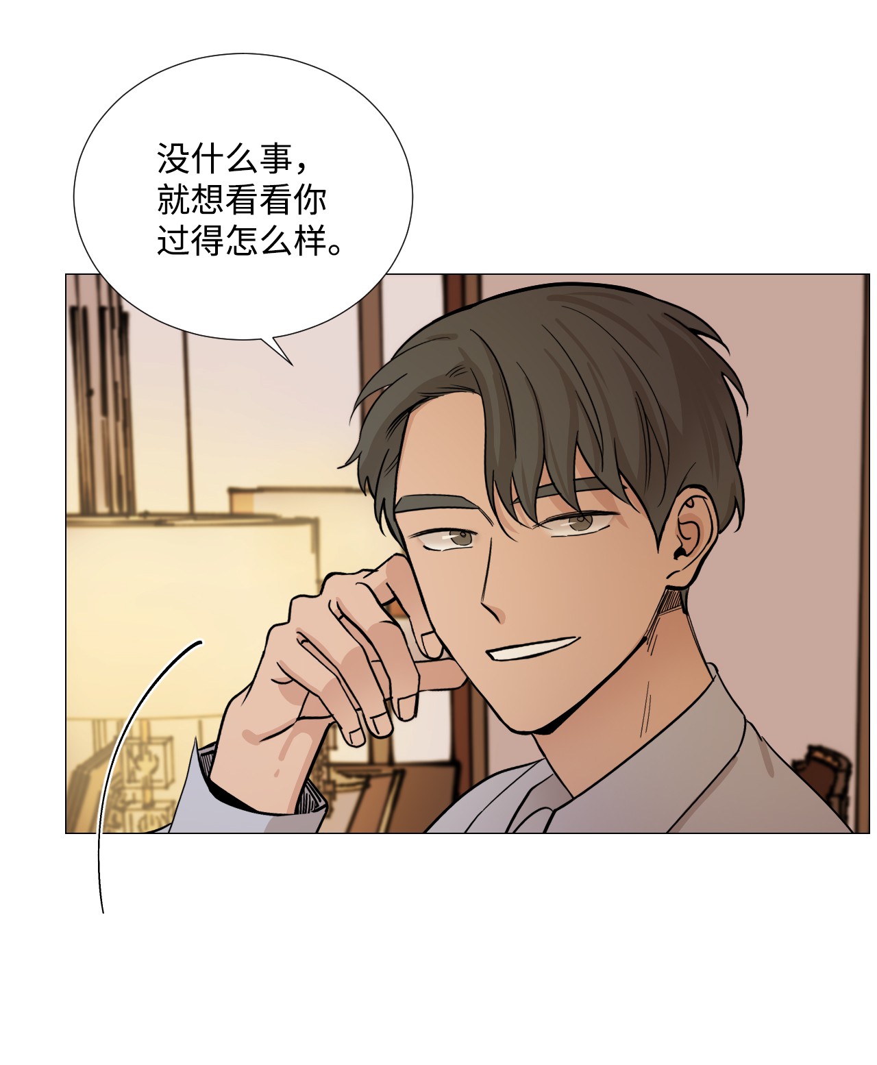 我的秀赫35 你是我的