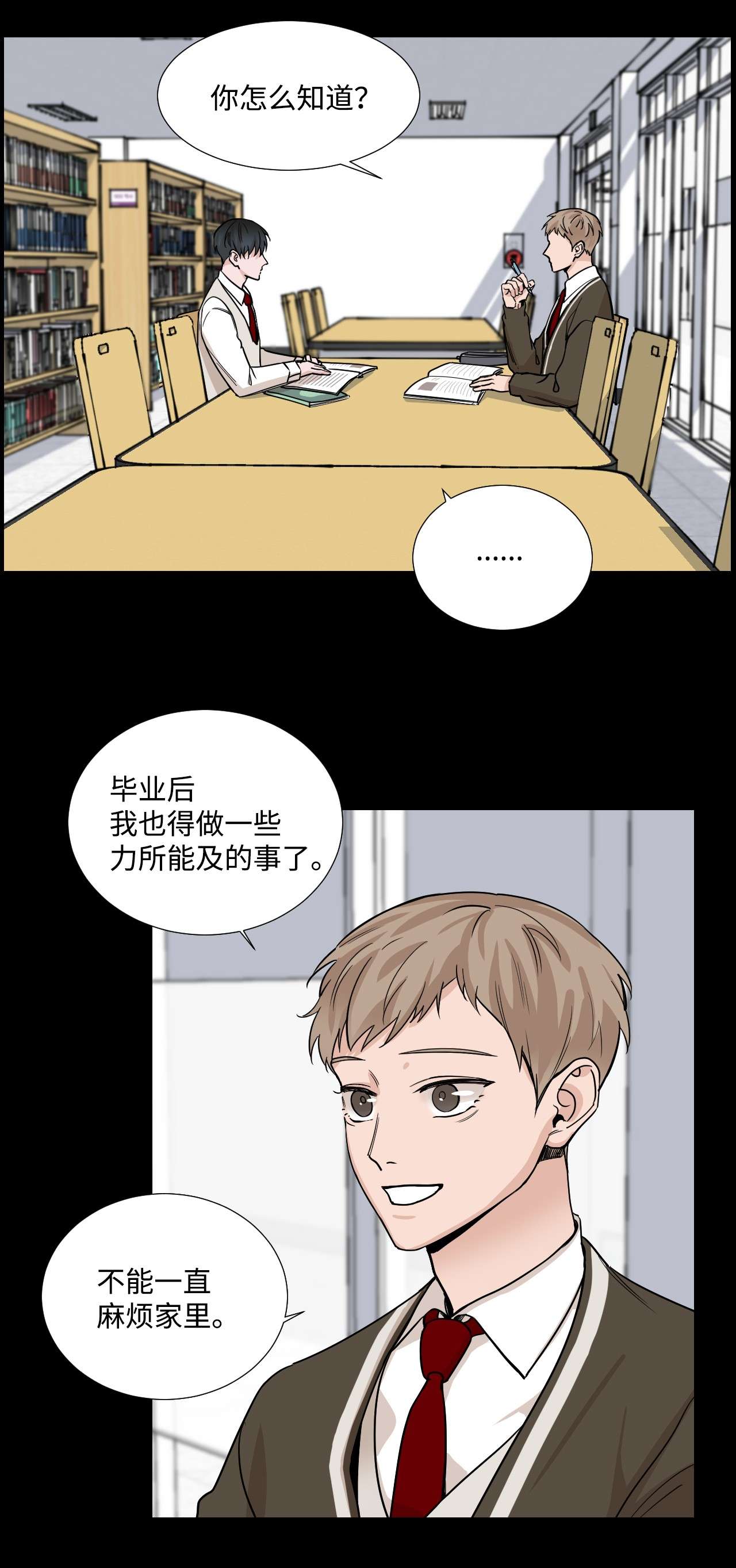 我的秀赫35 你是我的