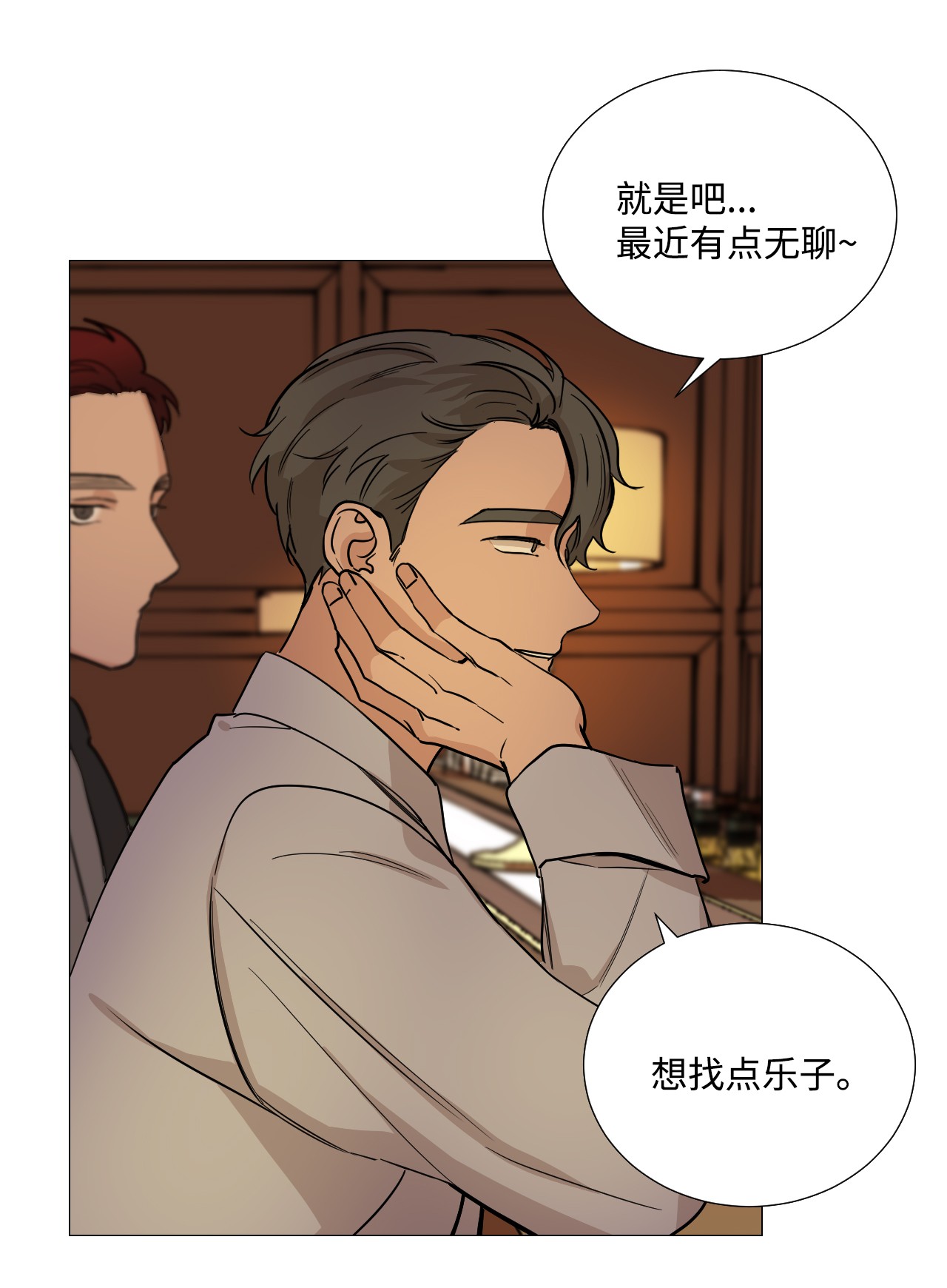 我的秀赫35 你是我的