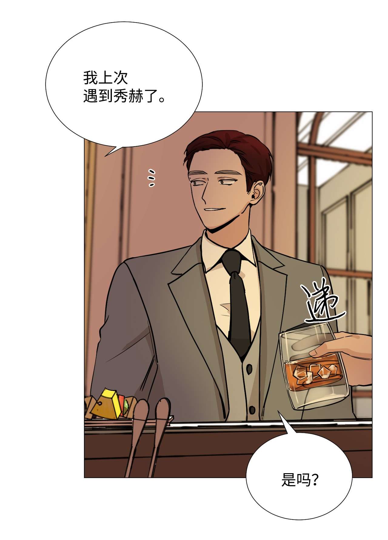 我的秀赫35 你是我的