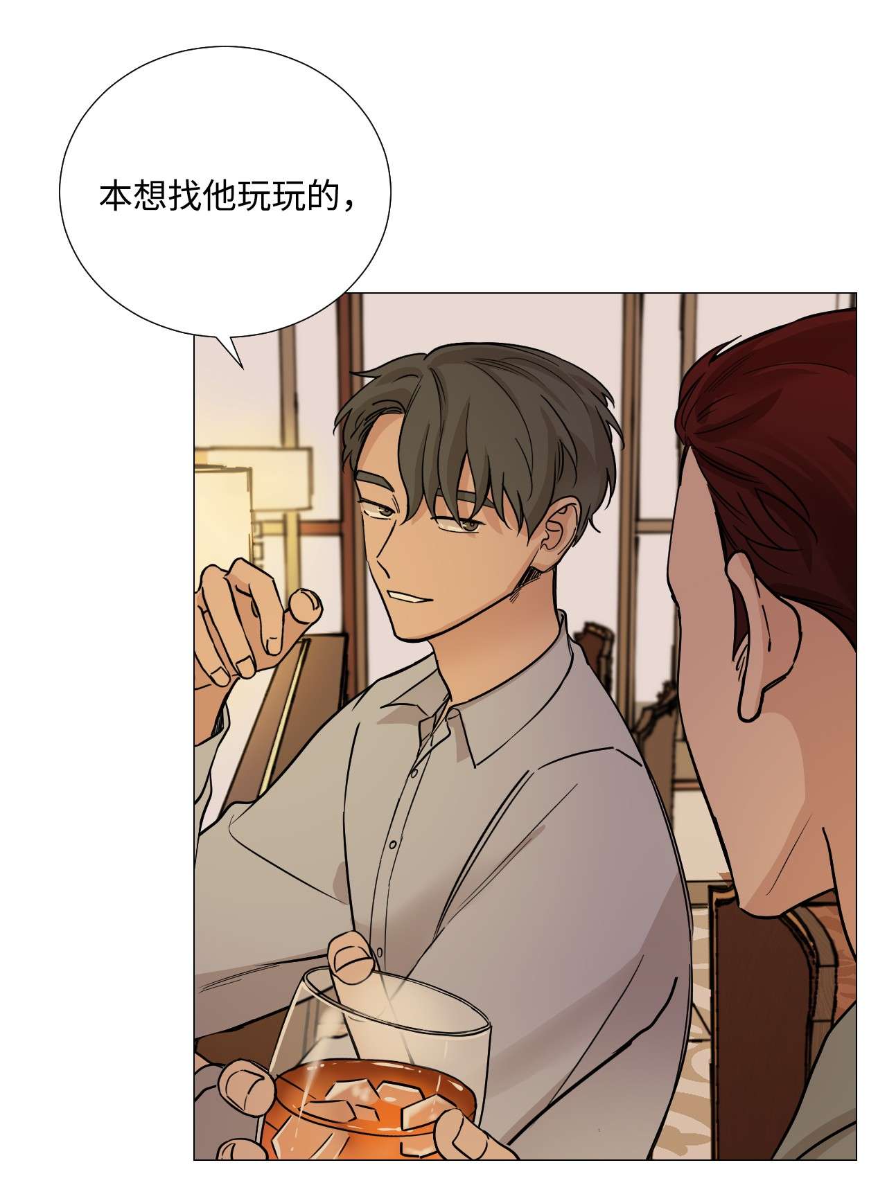 我的秀赫35 你是我的