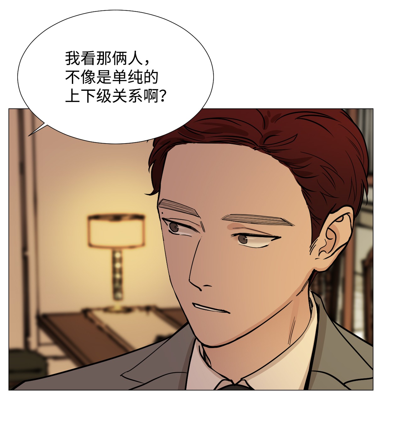 我的秀赫35 你是我的