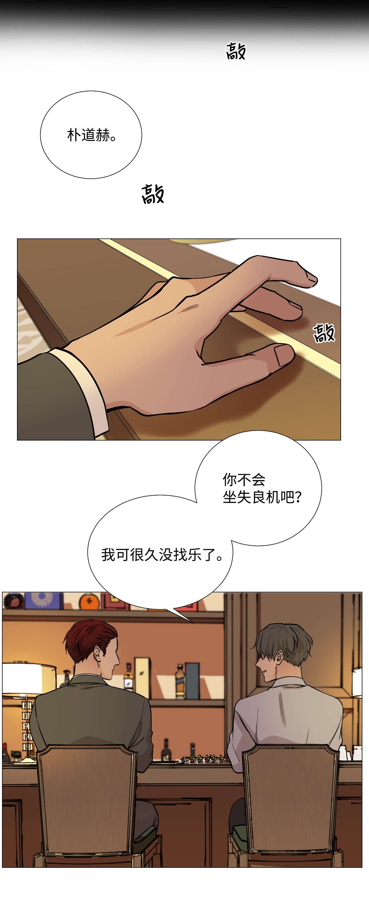我的秀赫35 你是我的
