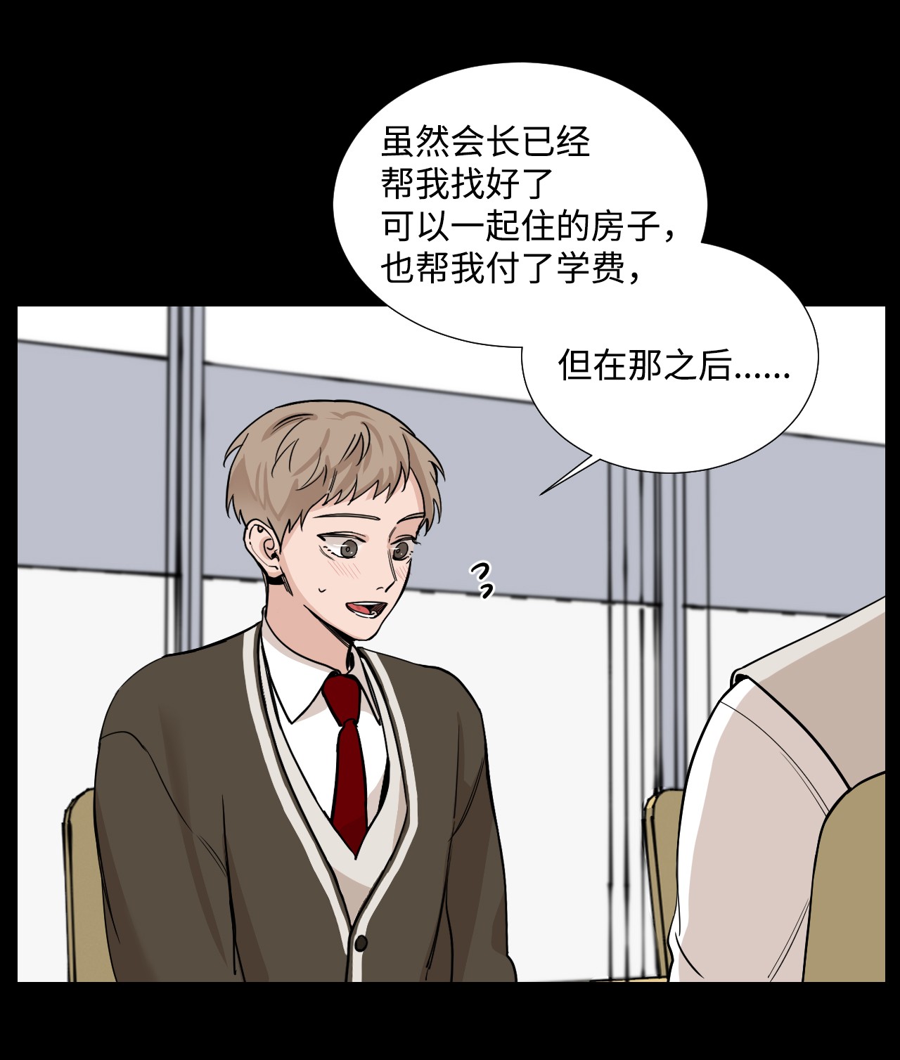 我的秀赫35 你是我的