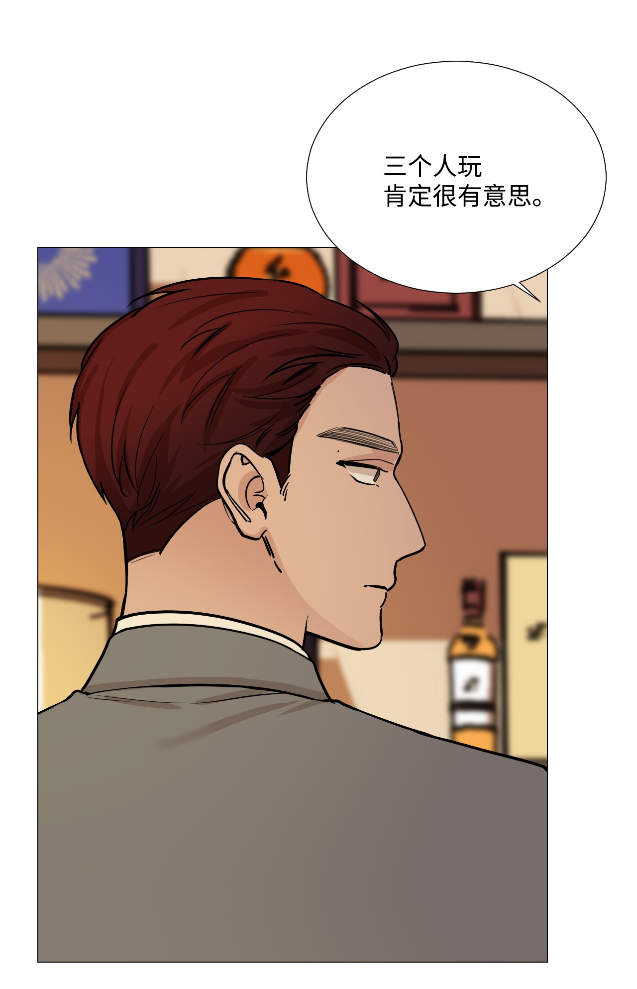 我的秀赫35 你是我的