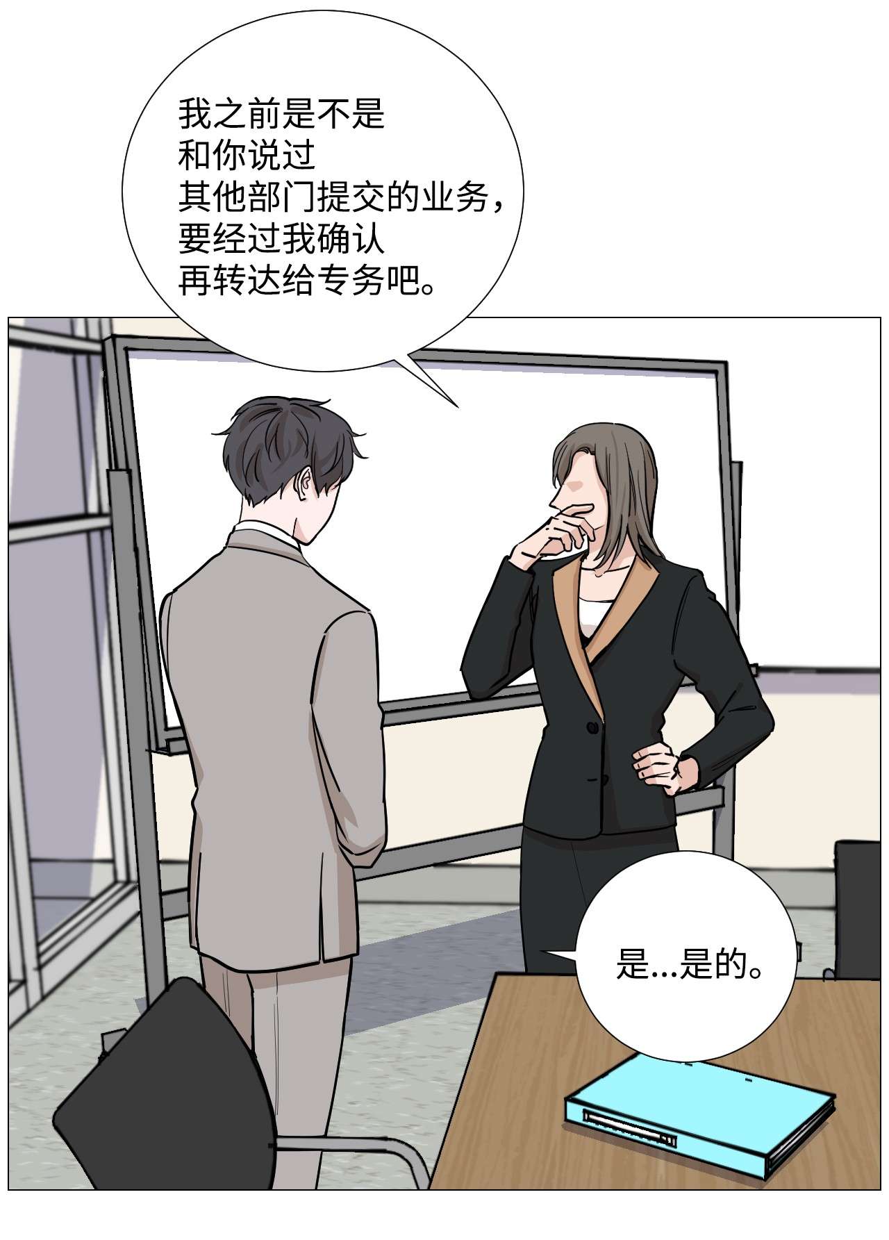 我的秀赫36 罪魁祸首