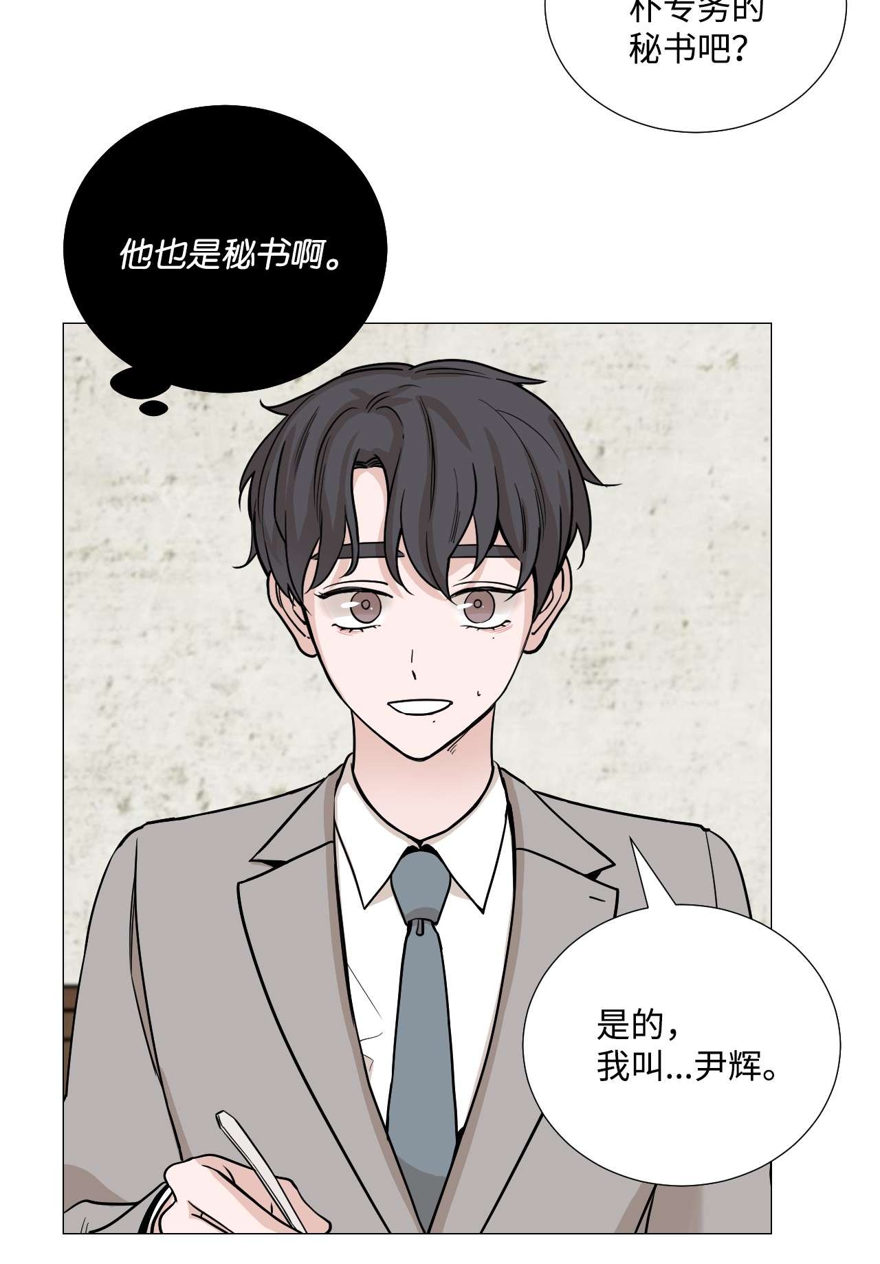 我的秀赫36 罪魁祸首