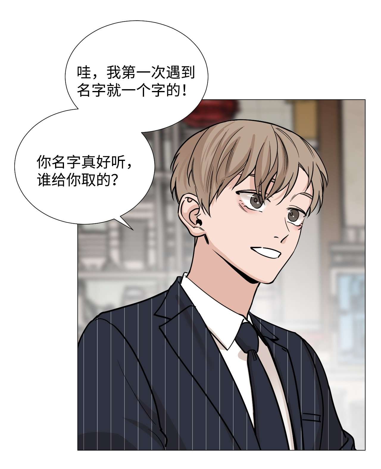 我的秀赫36 罪魁祸首
