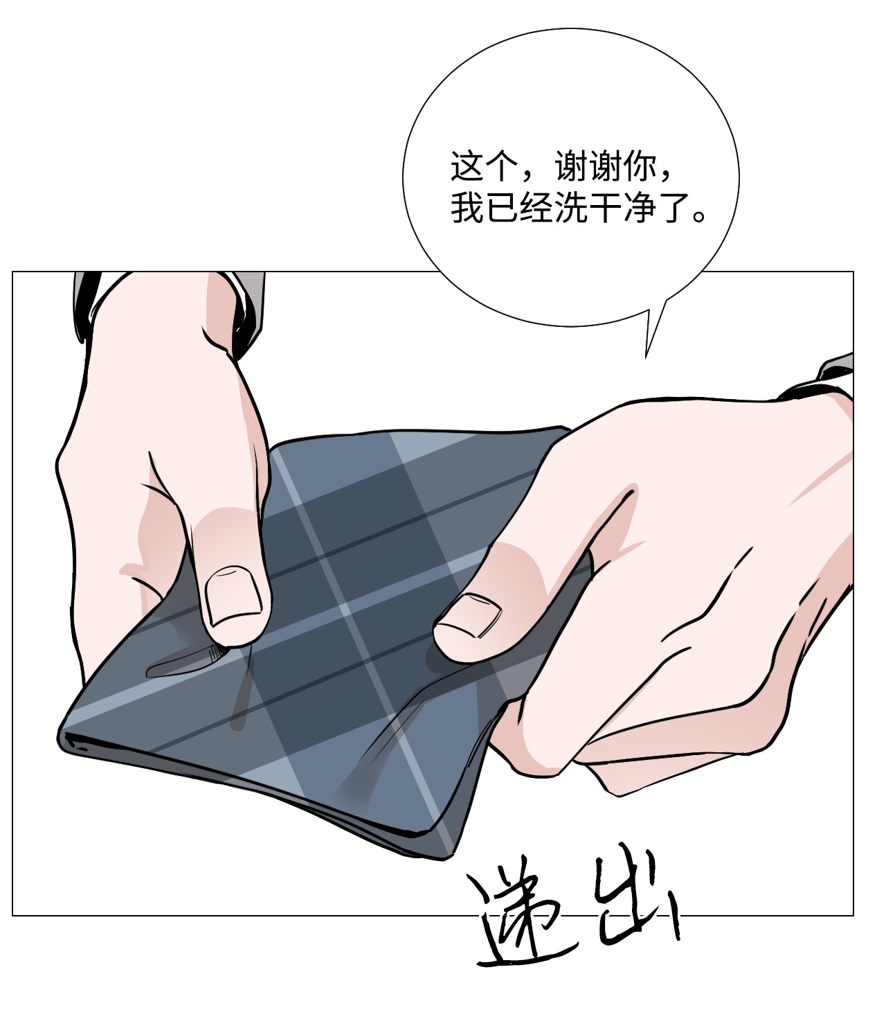 我的秀赫36 罪魁祸首