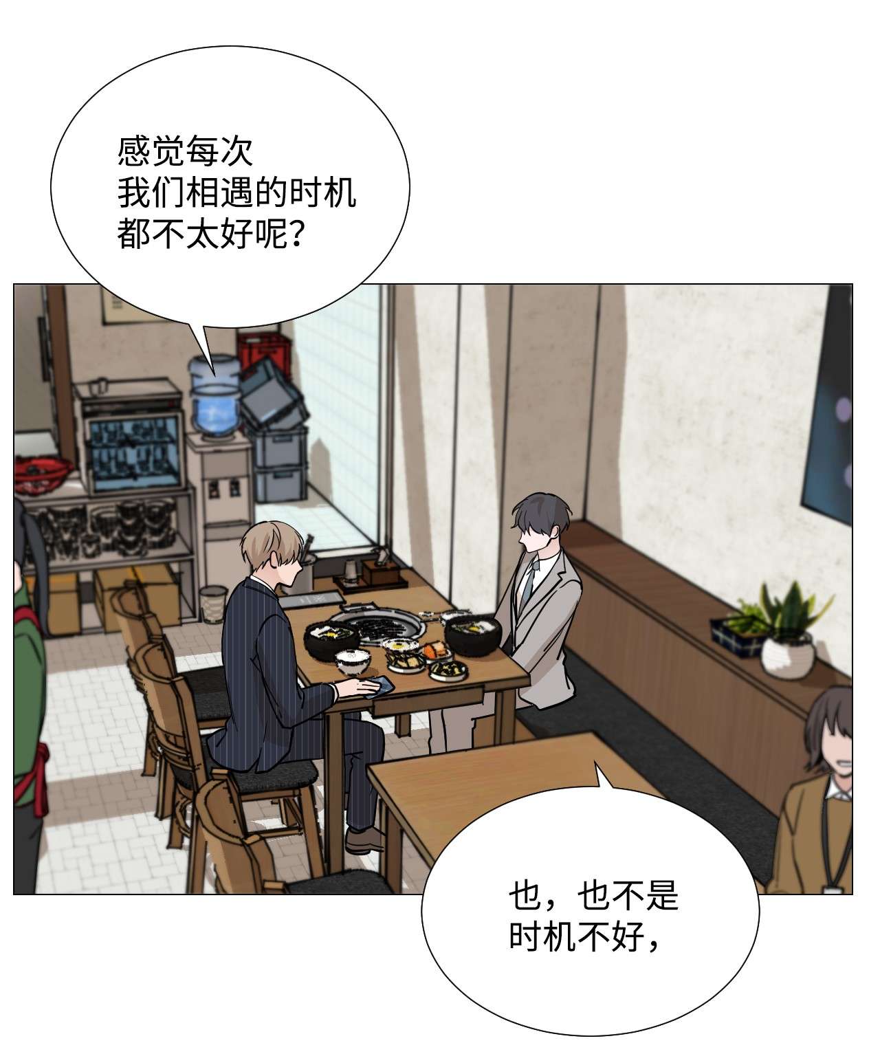 我的秀赫36 罪魁祸首