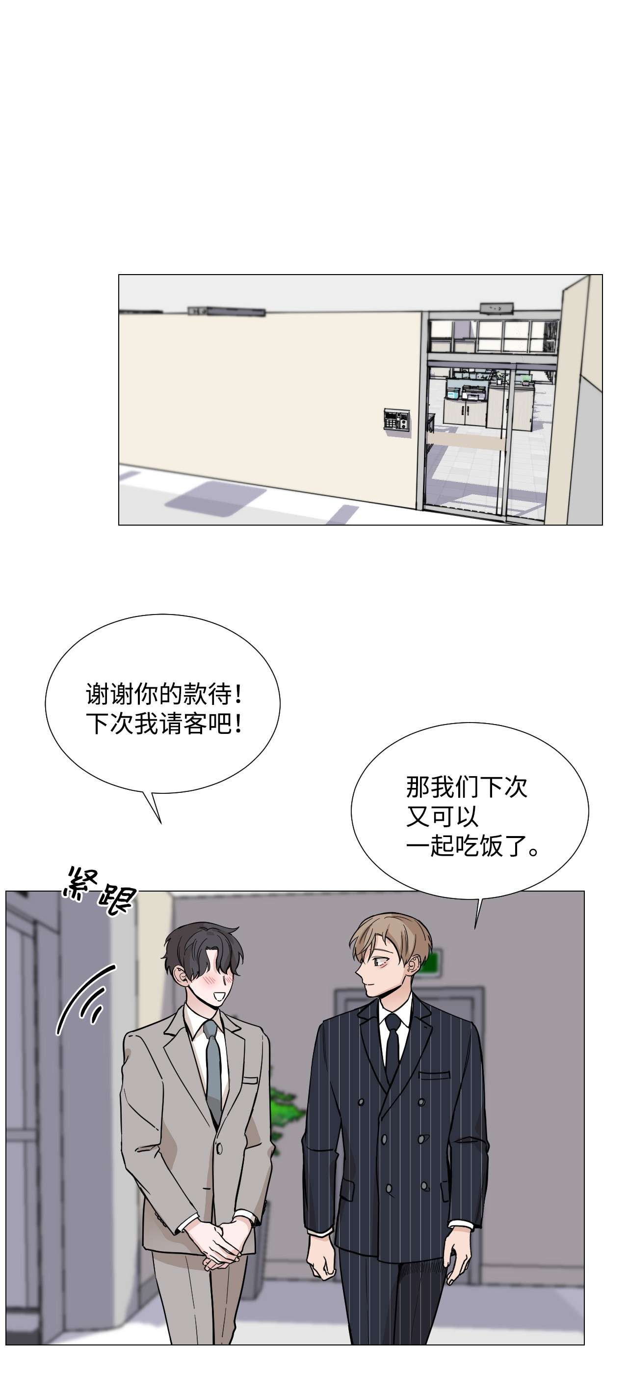 我的秀赫37 我想让你为难