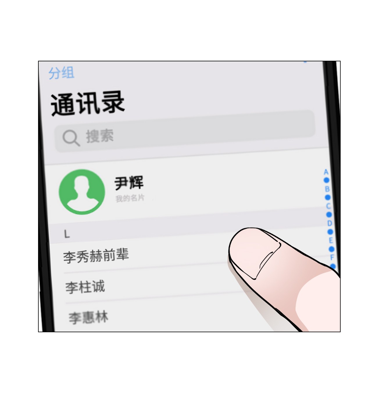 我的秀赫37 我想让你为难