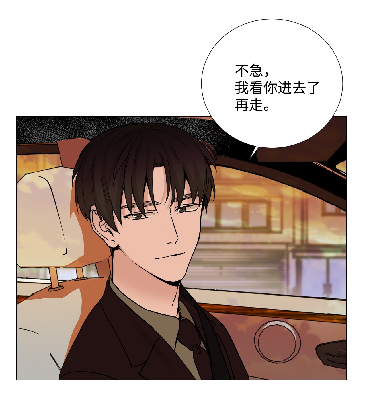 我的秀赫37 我想让你为难