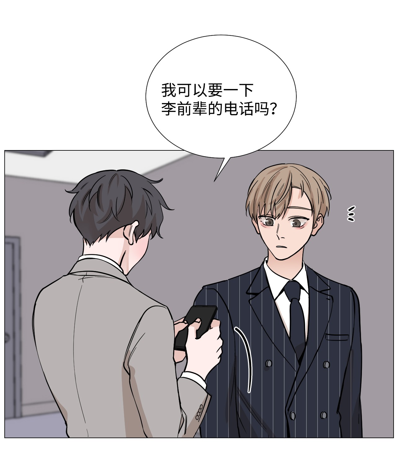 我的秀赫37 我想让你为难