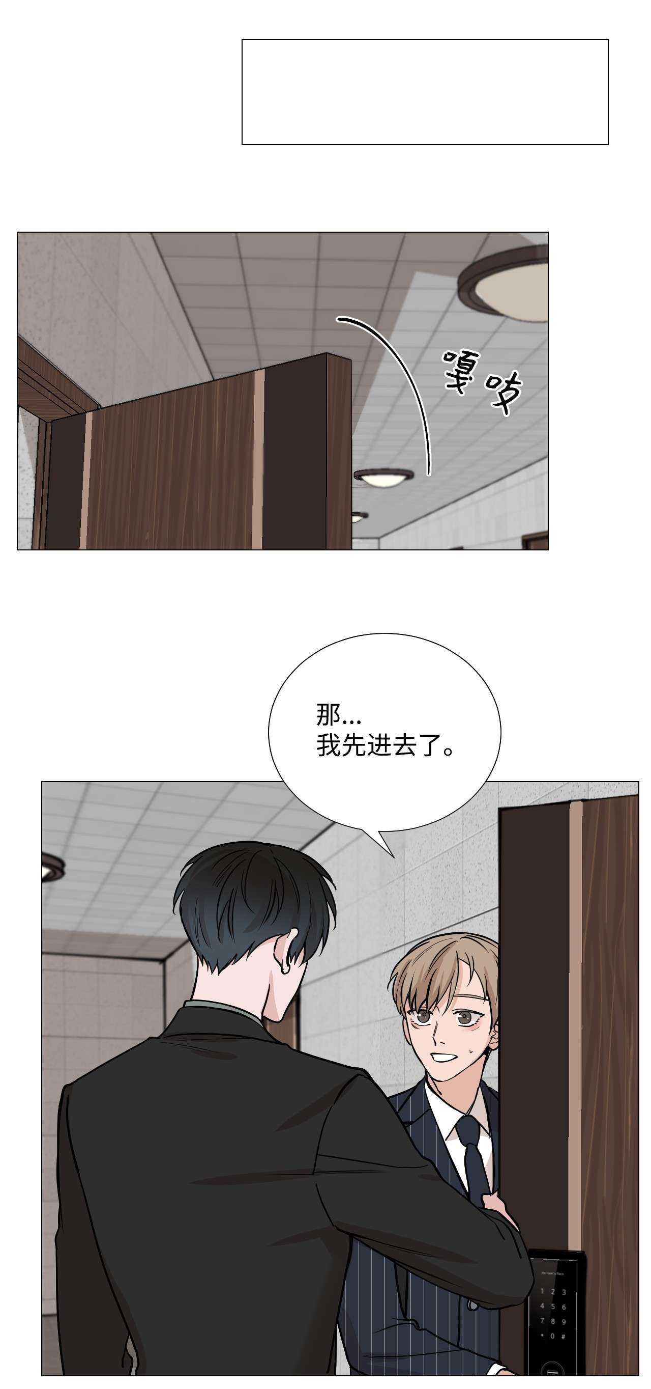 我的秀赫37 我想让你为难